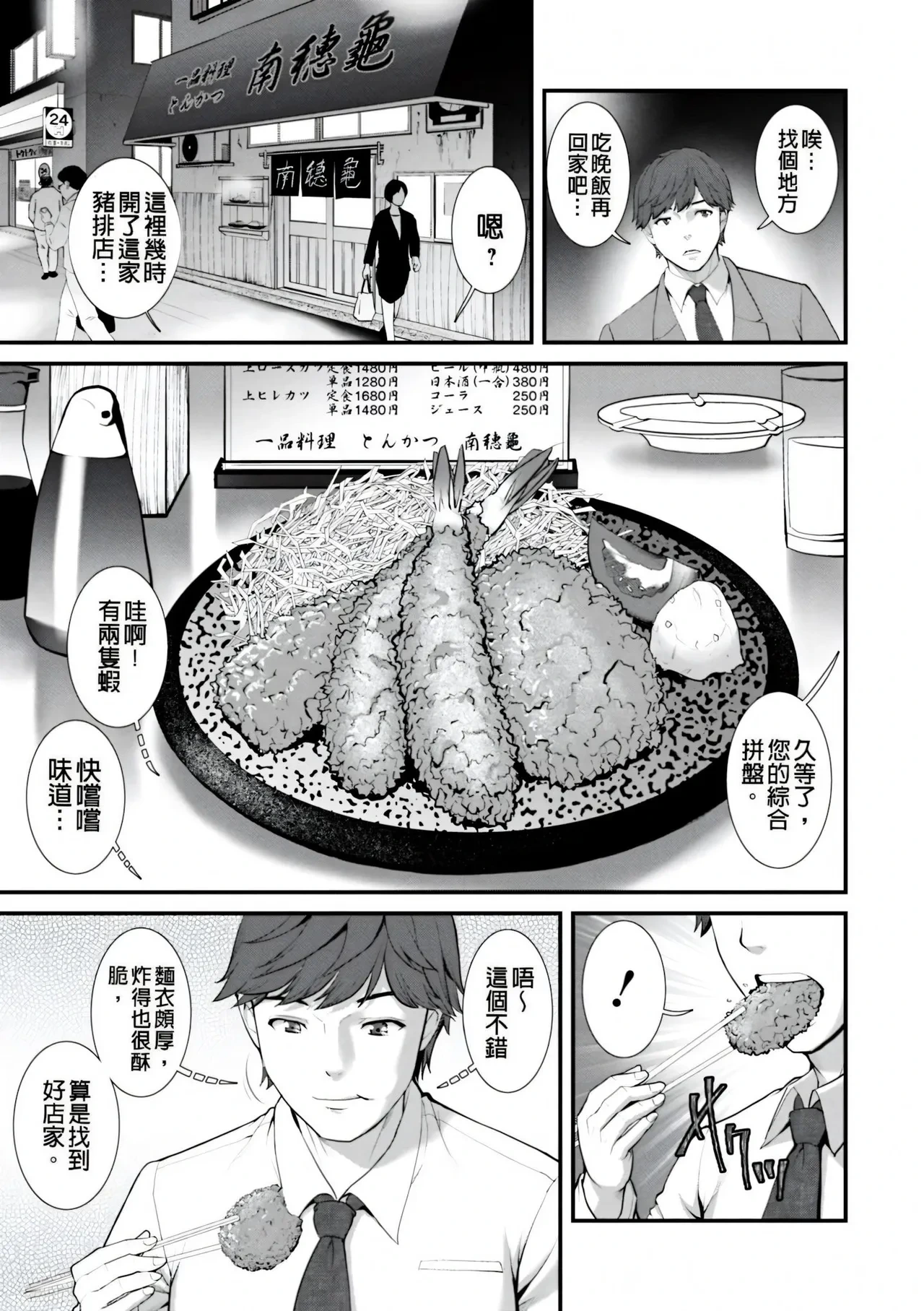 หน้า 9