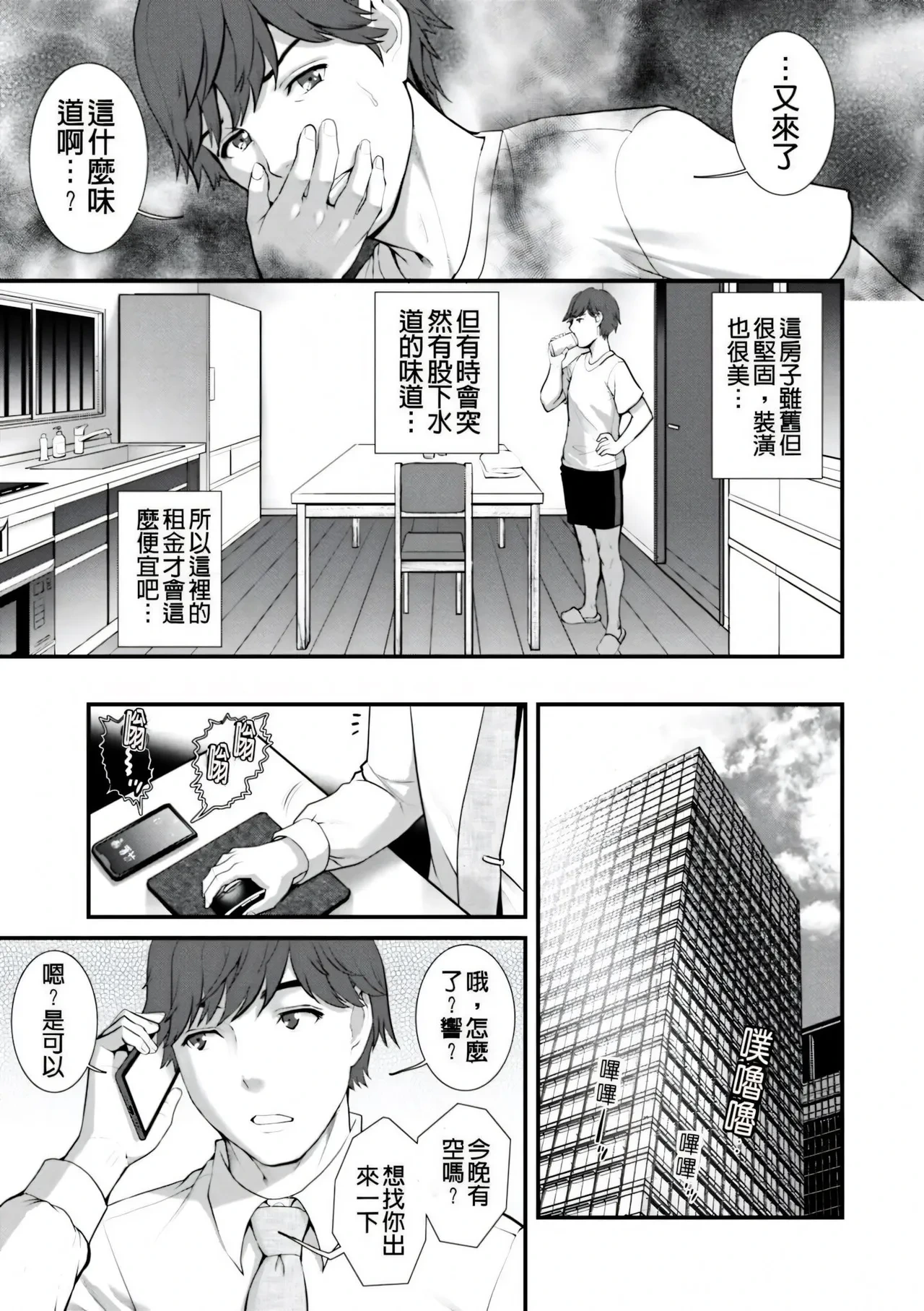 หน้า 11