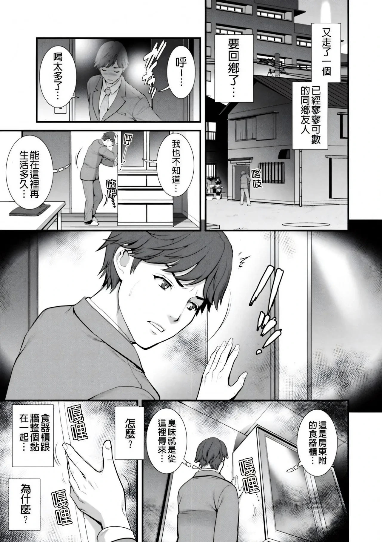 หน้า 13