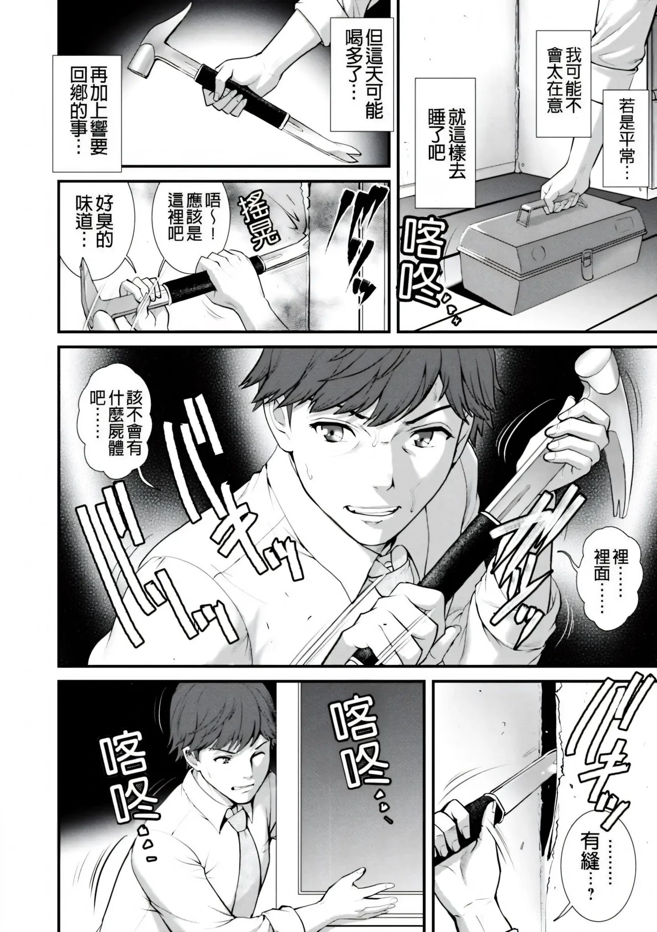 หน้า 14