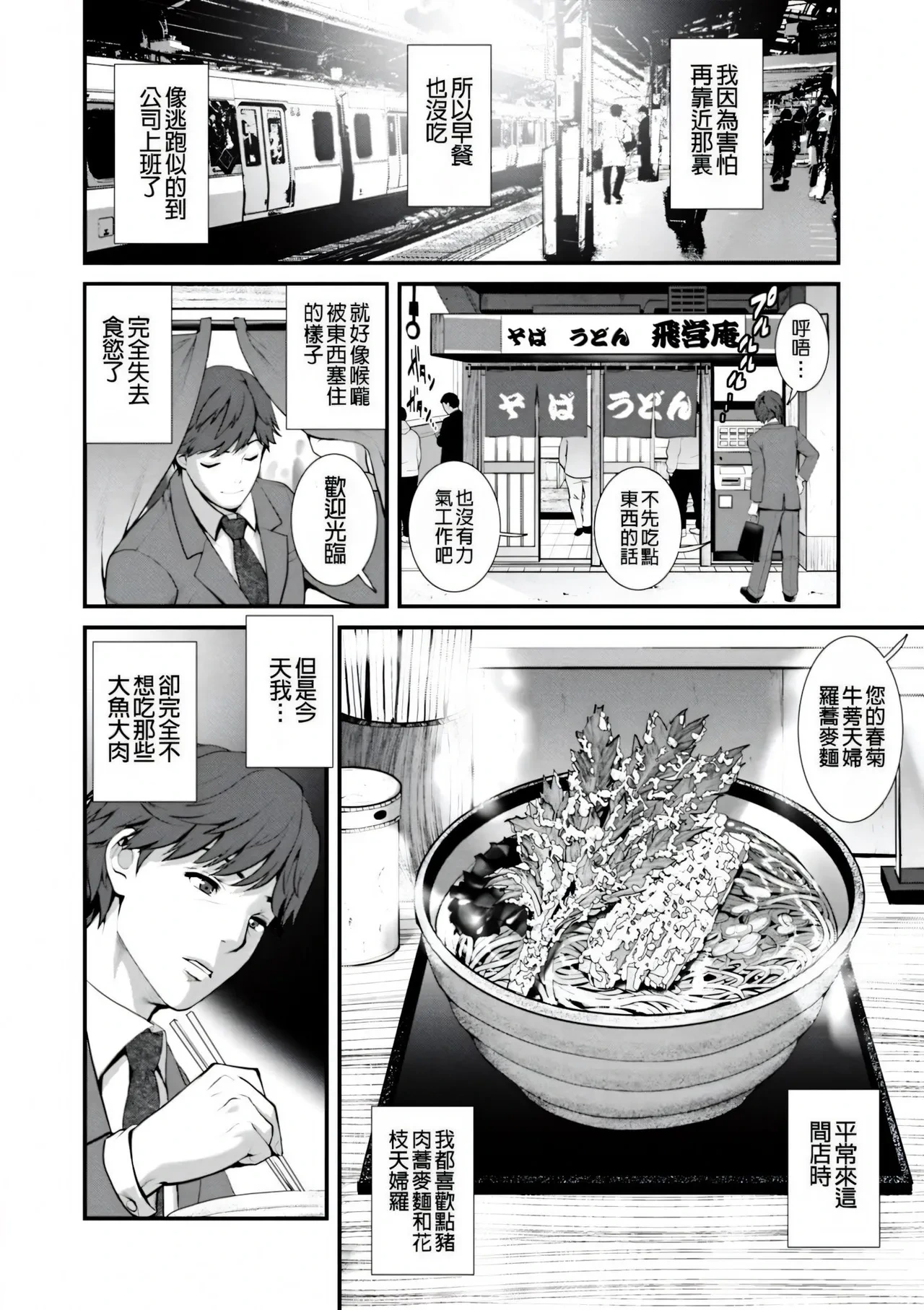 หน้า 24