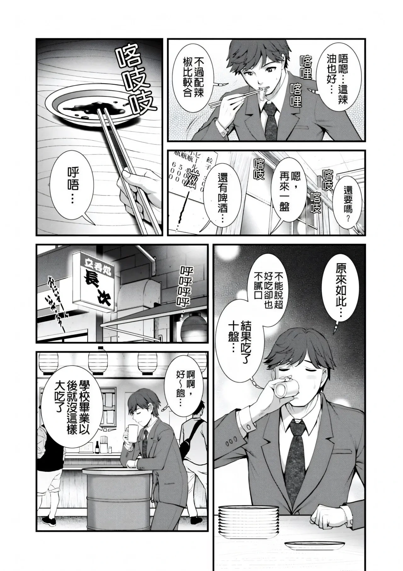 หน้า 30