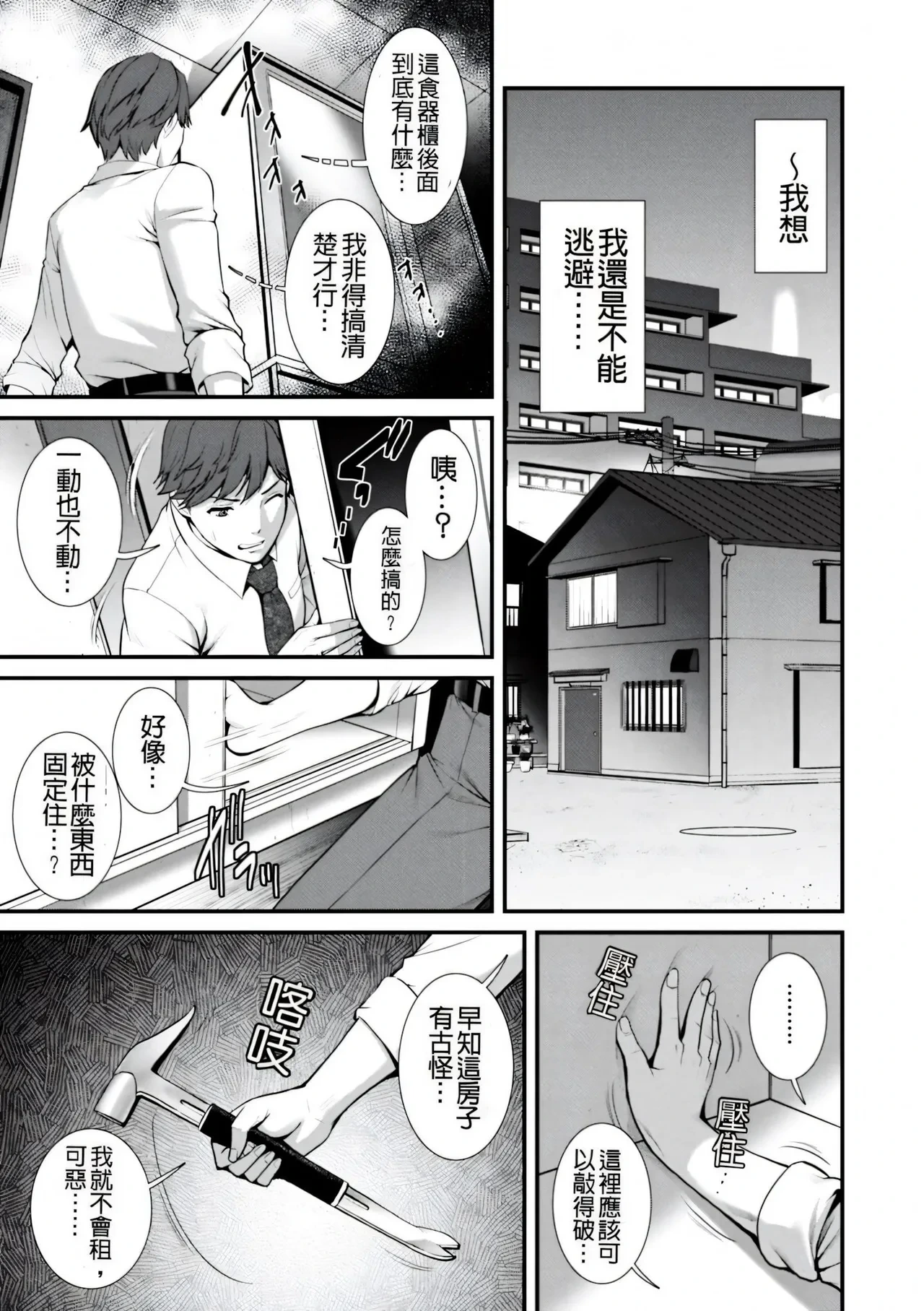 หน้า 39