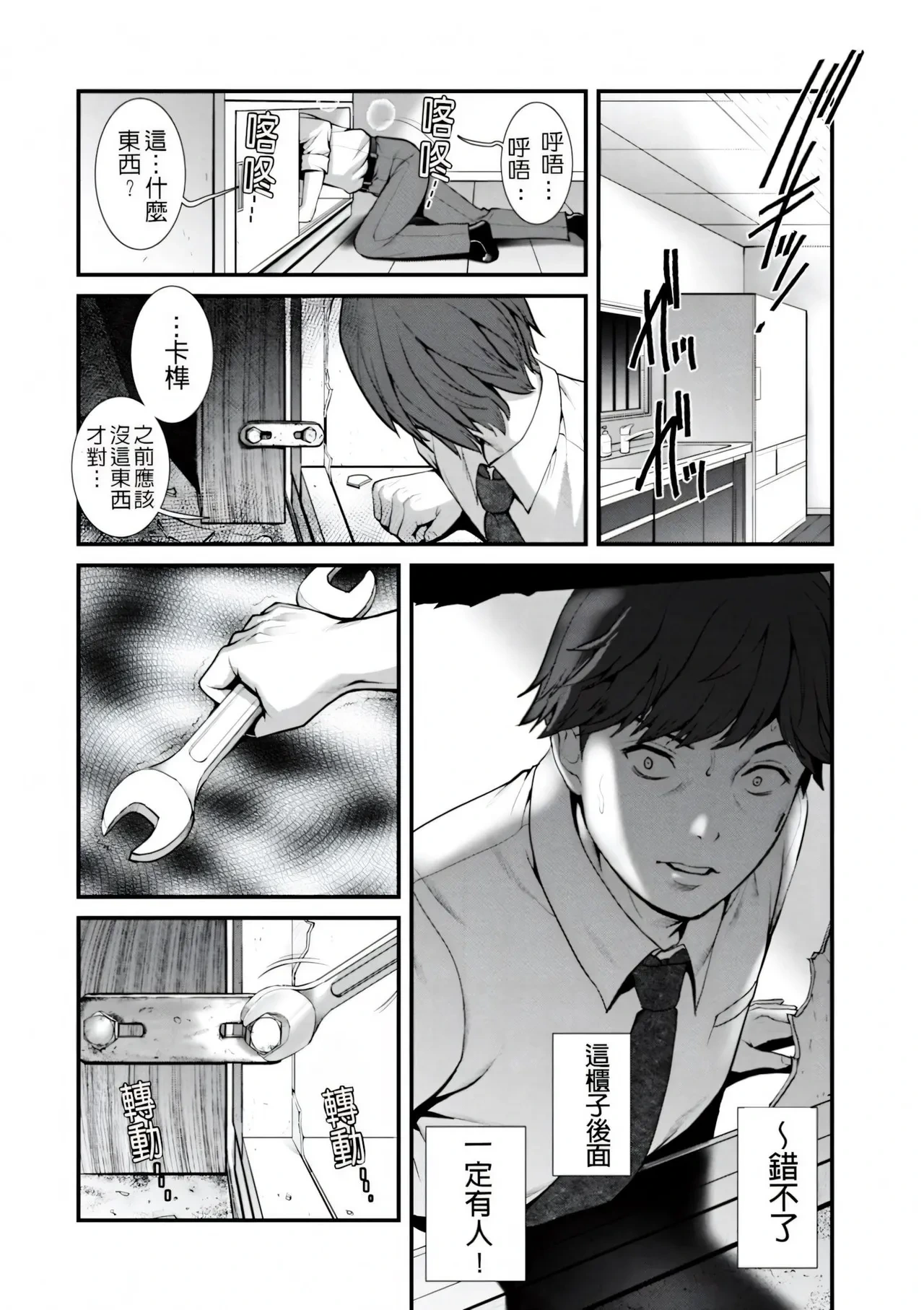 หน้า 40