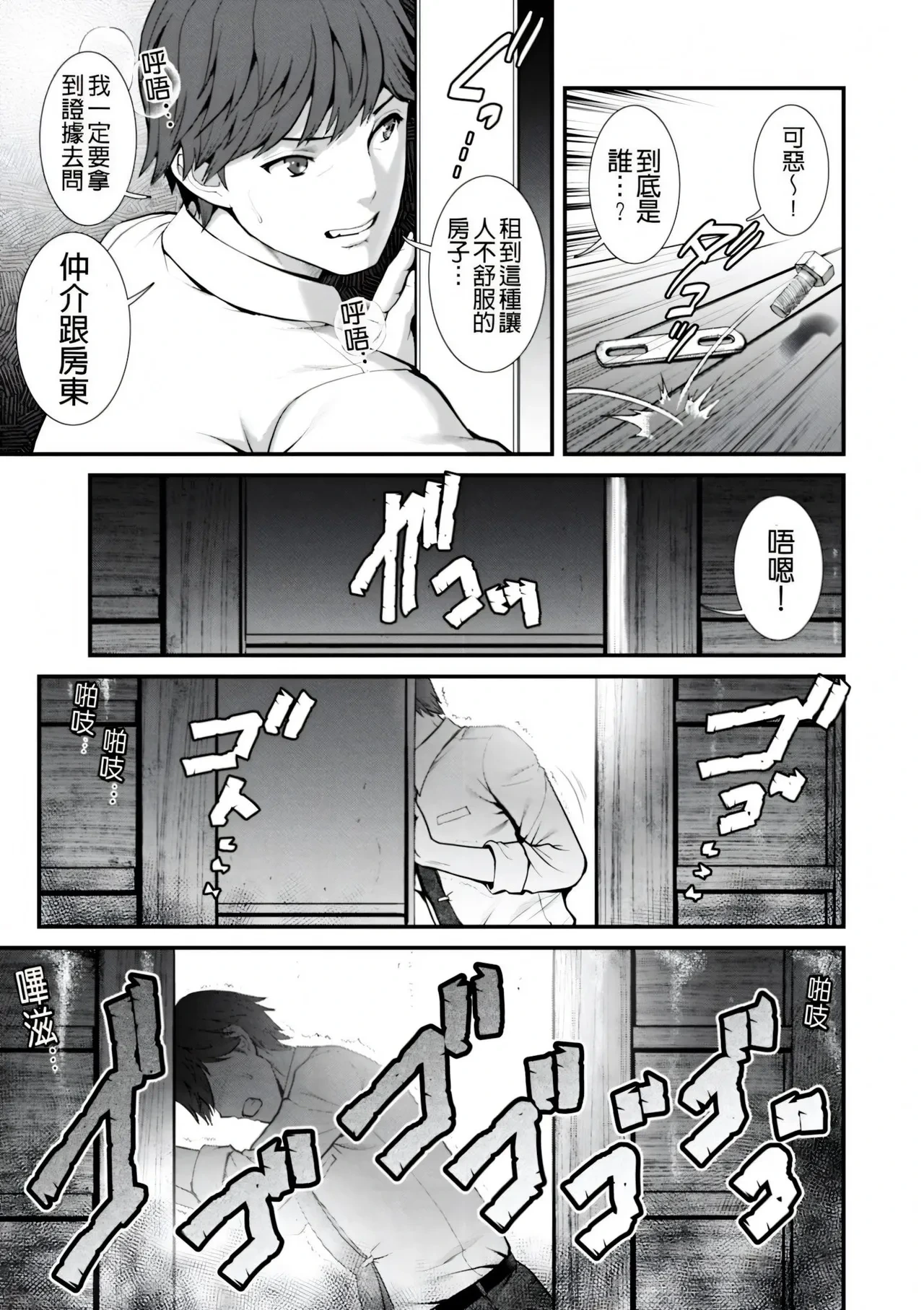 หน้า 41