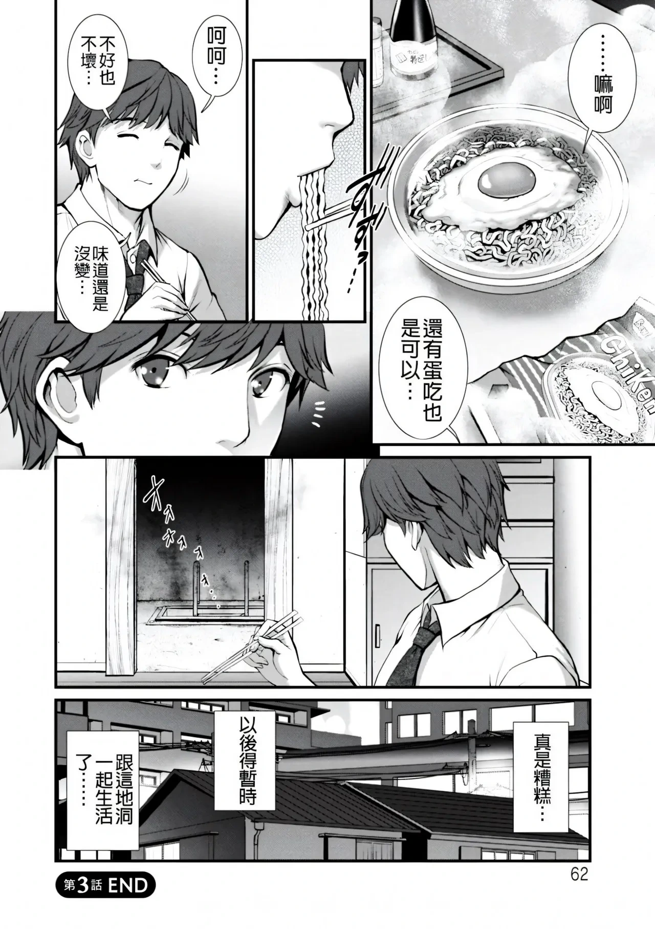 หน้า 62