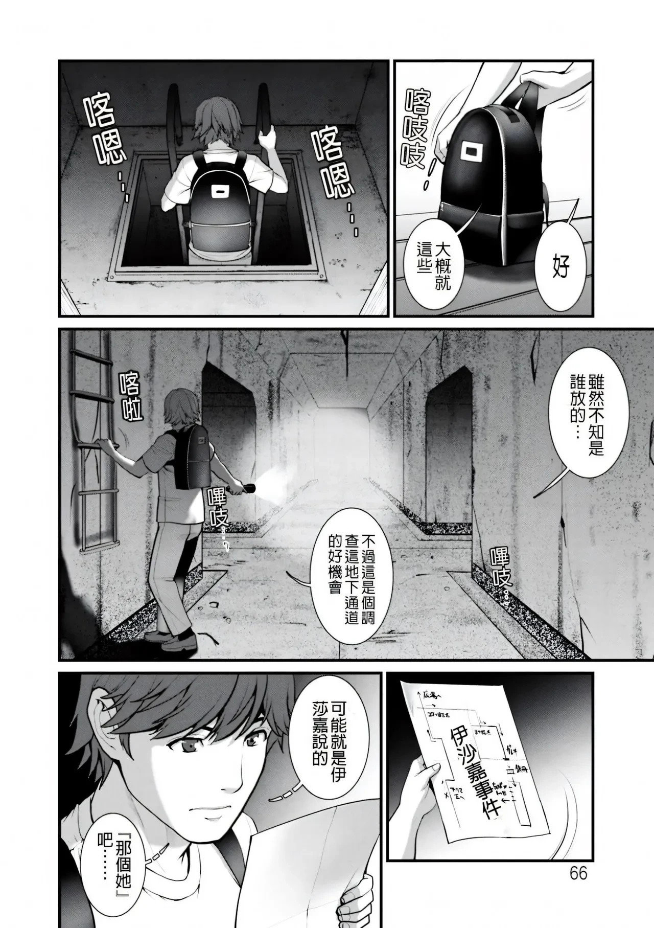 หน้า 66