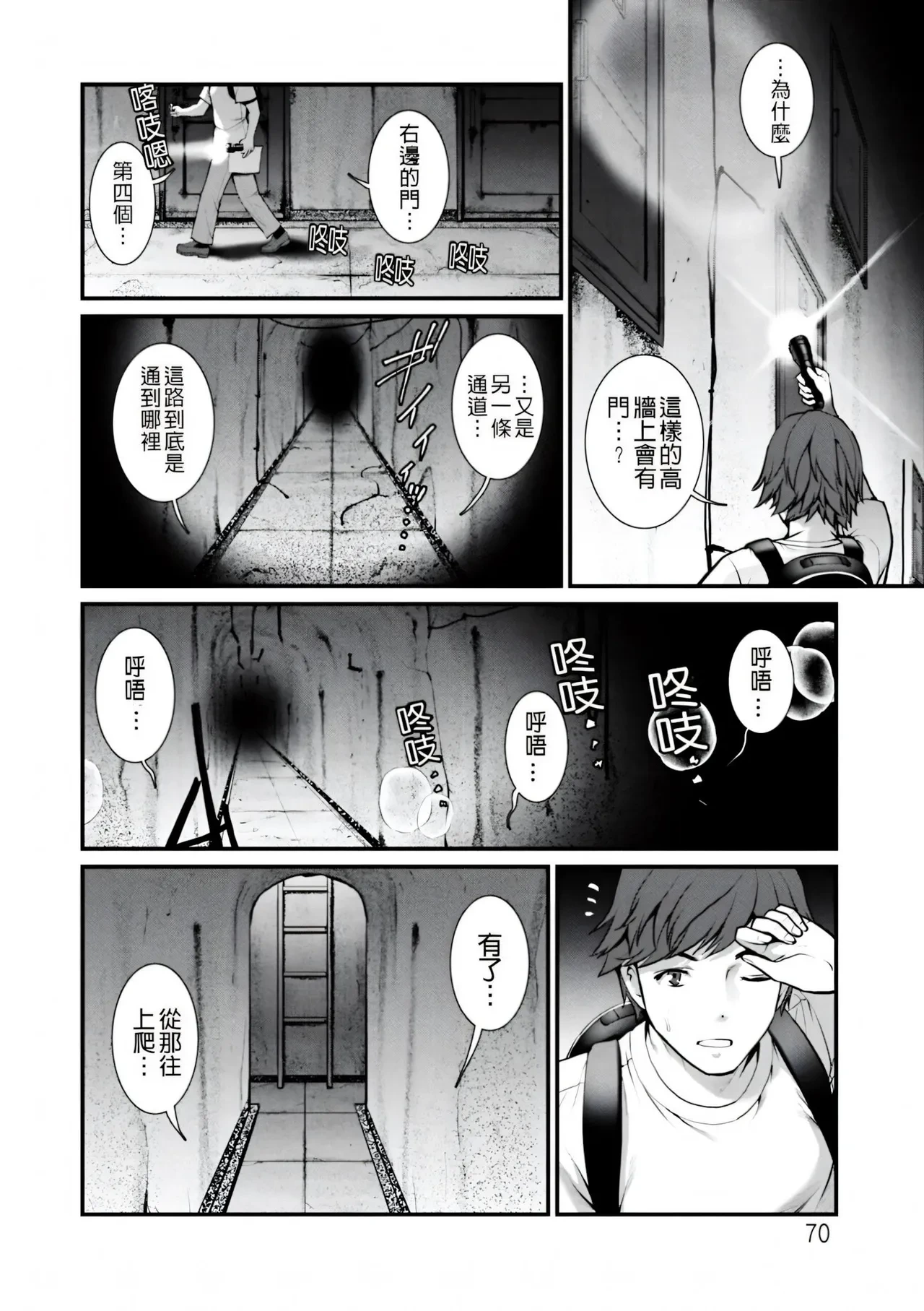 หน้า 70