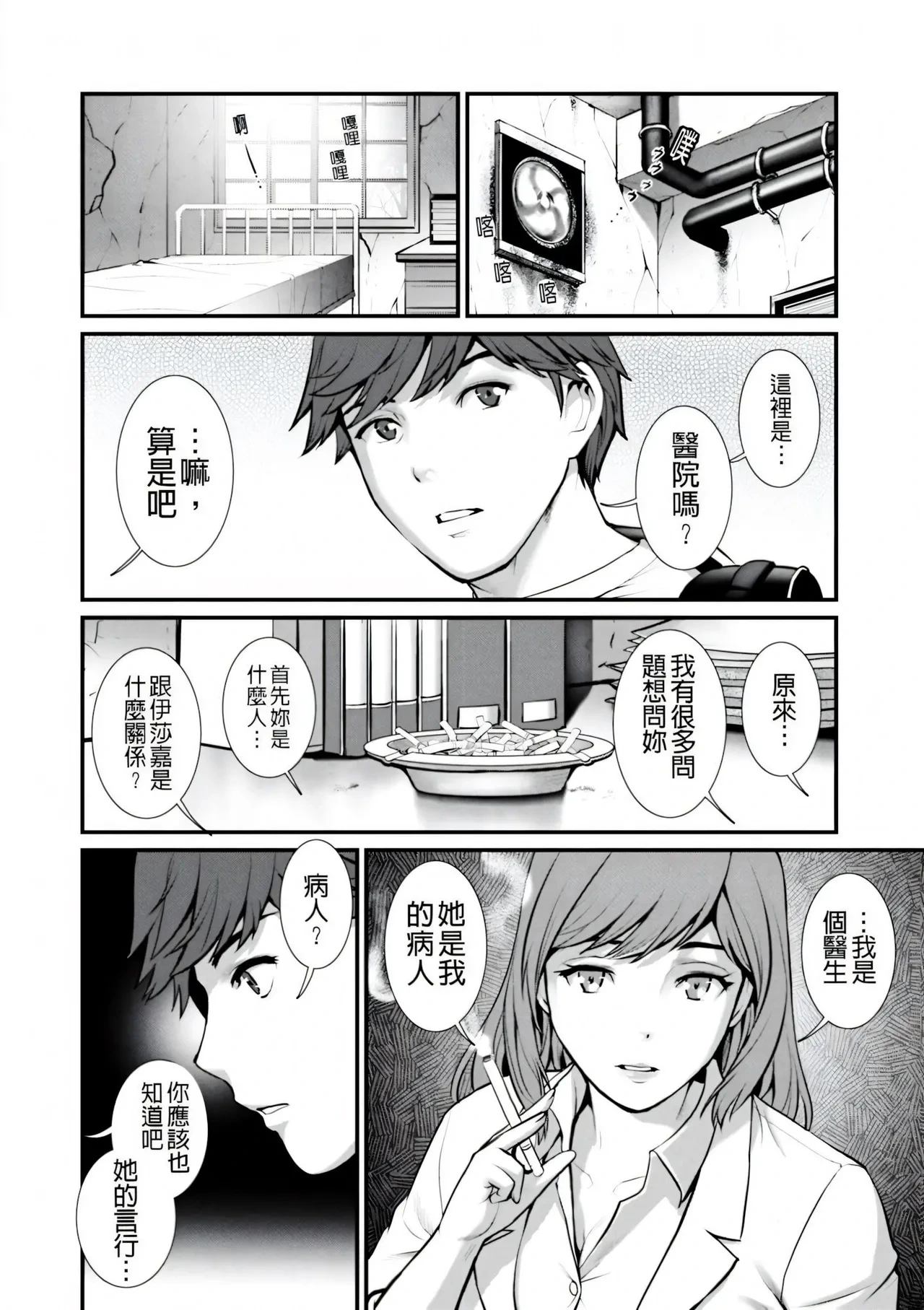 หน้า 72