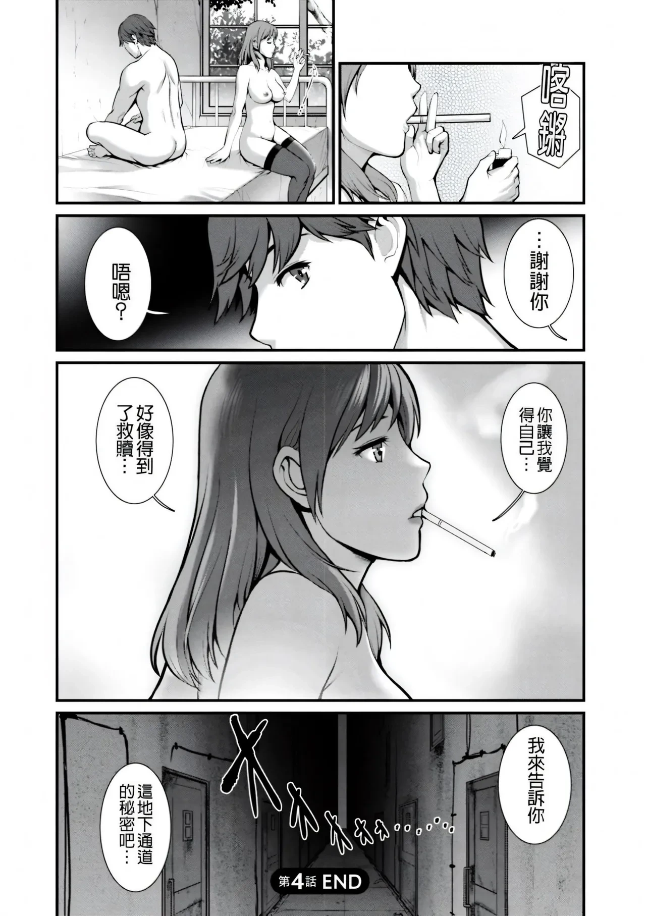 หน้า 82
