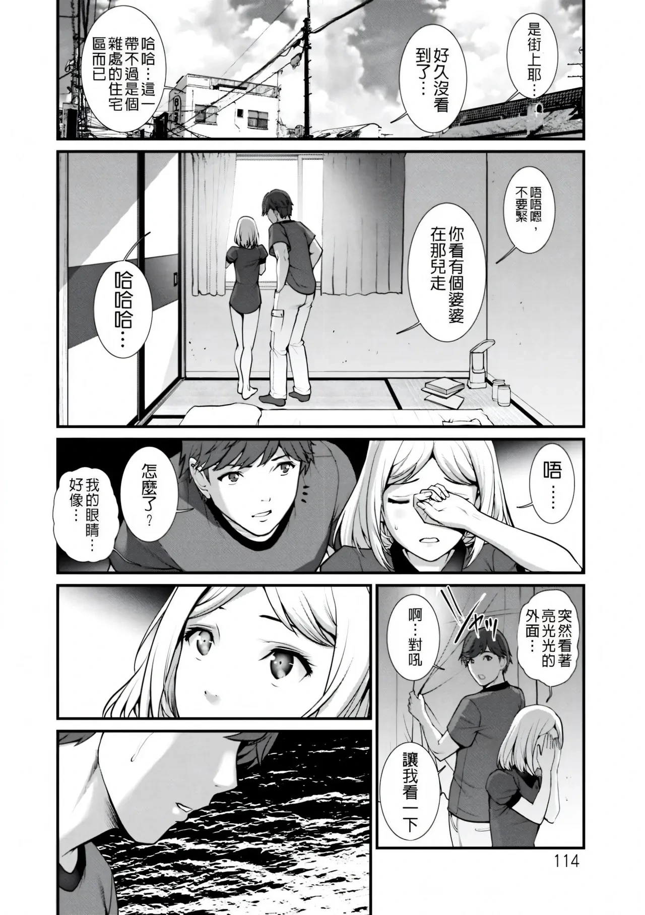 หน้า 114