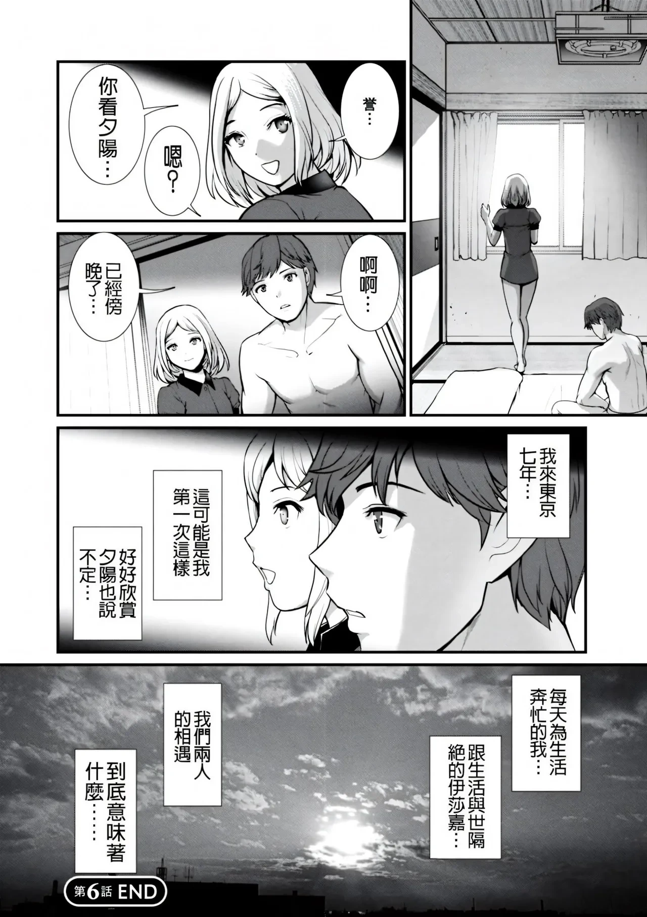หน้า 122