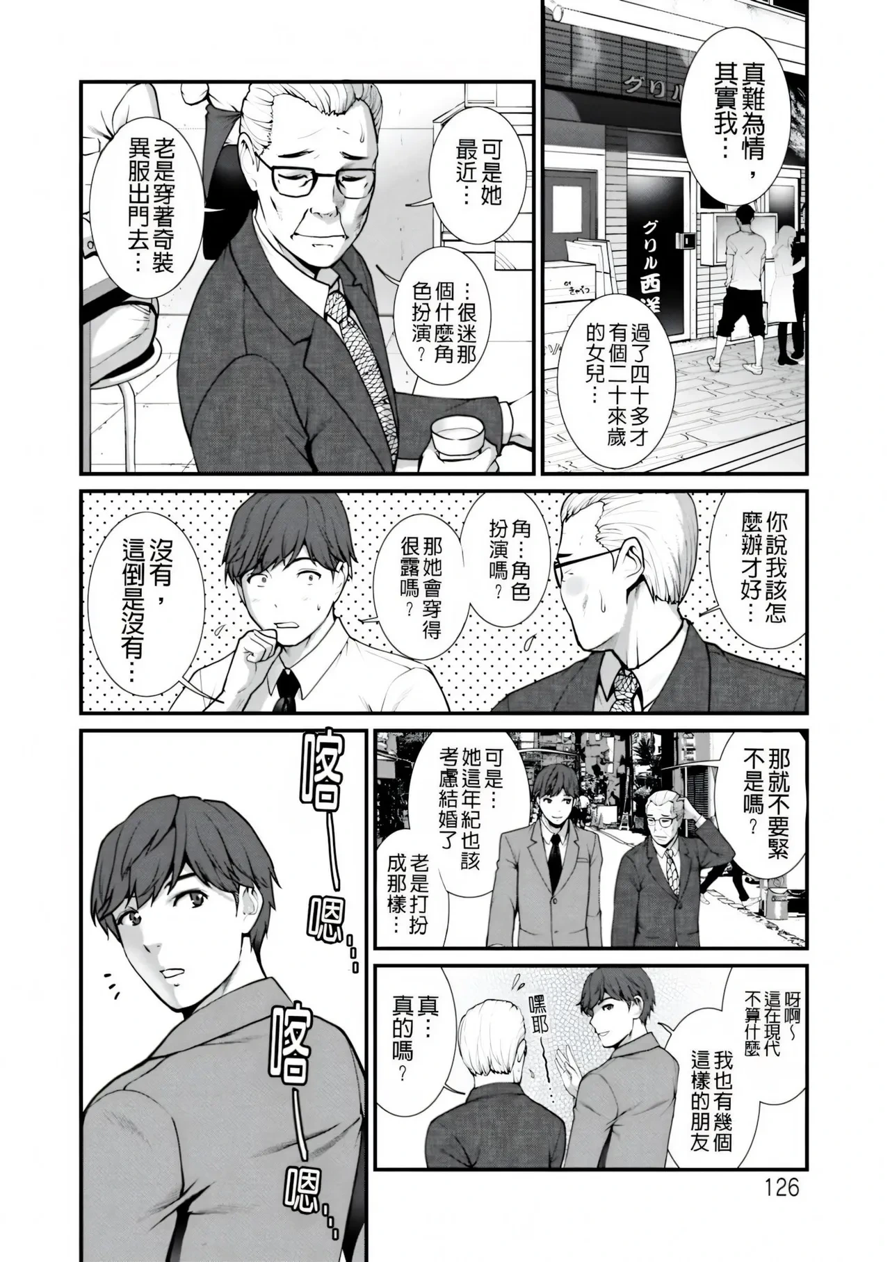 หน้า 126