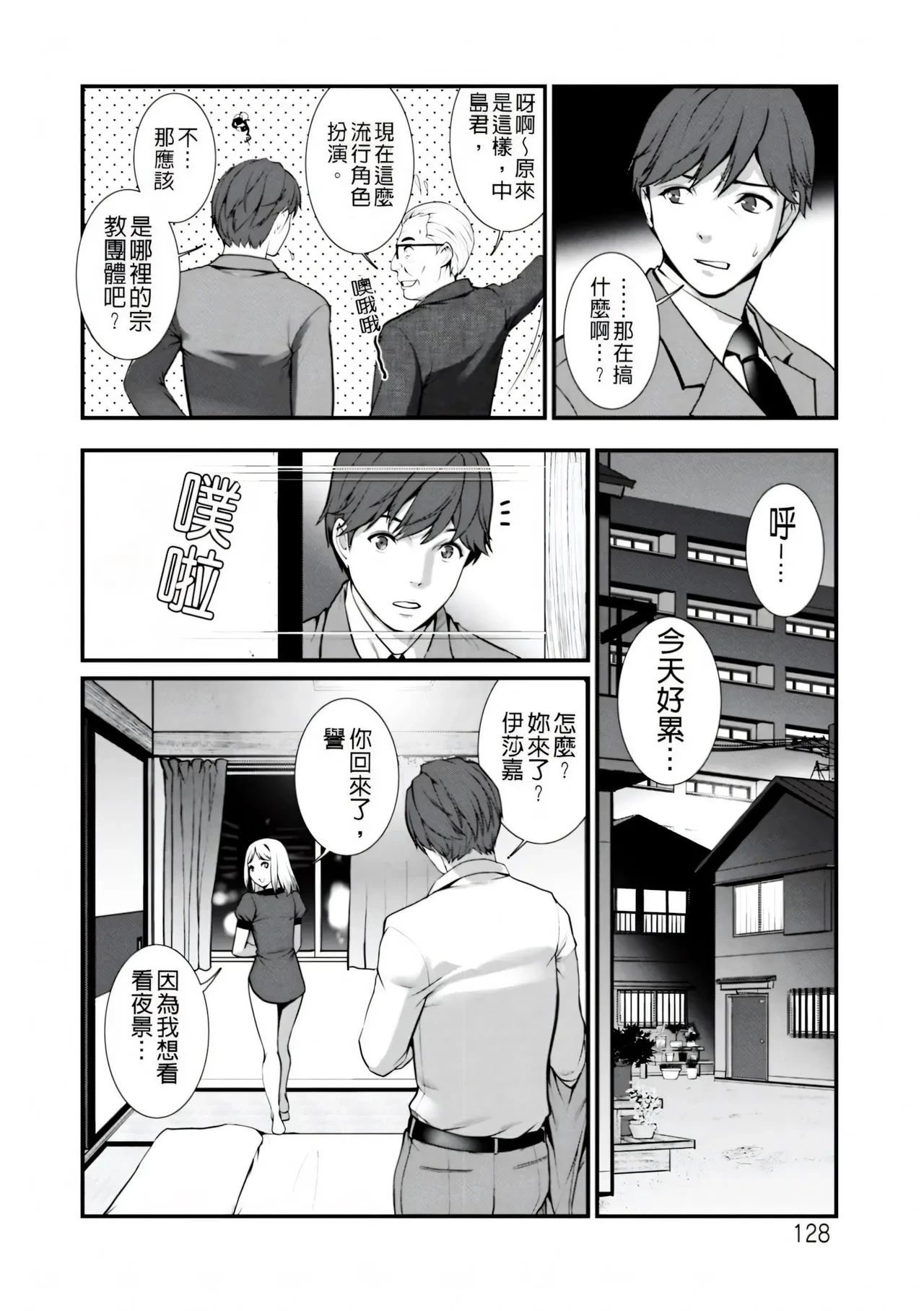 หน้า 128