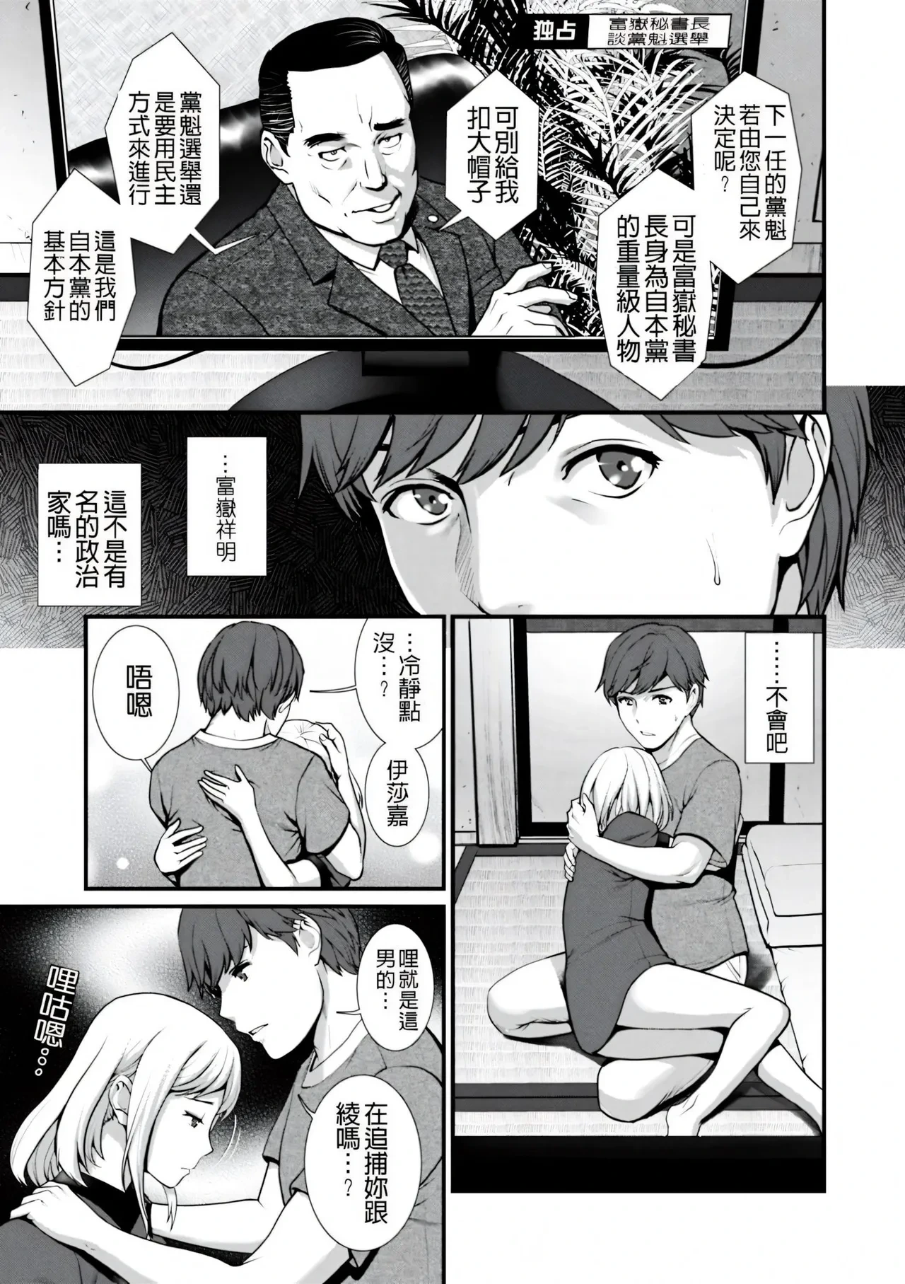 หน้า 143