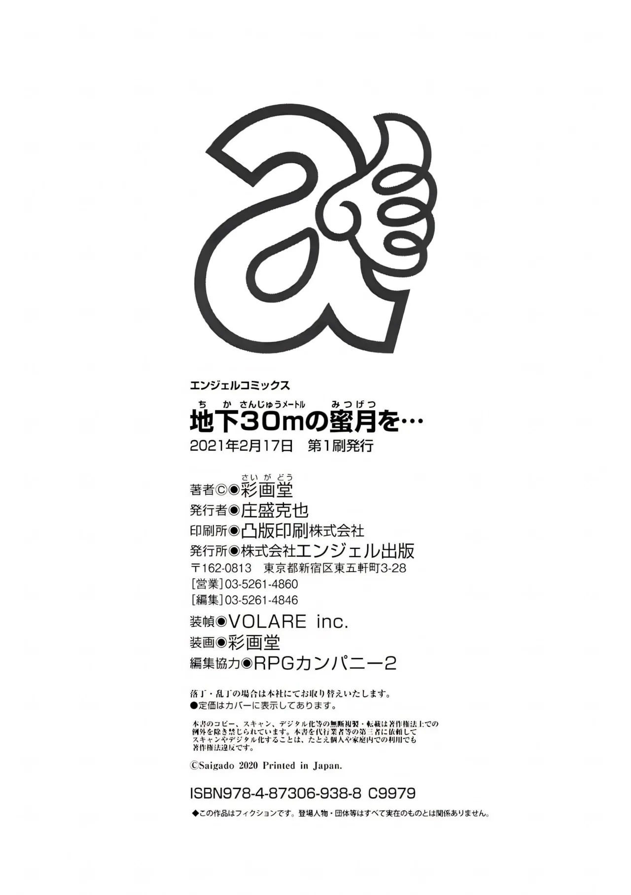 หน้า 185