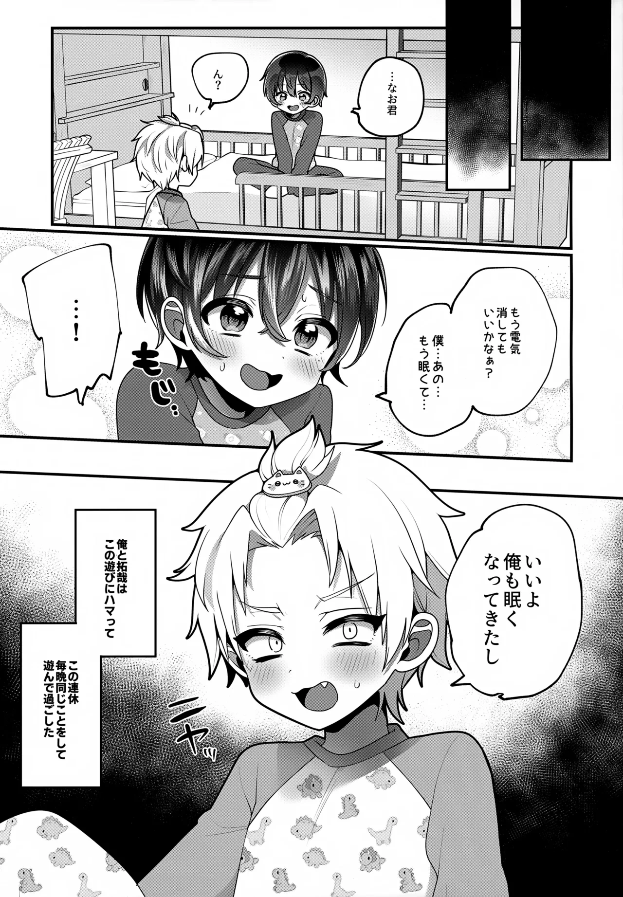 หน้า 16