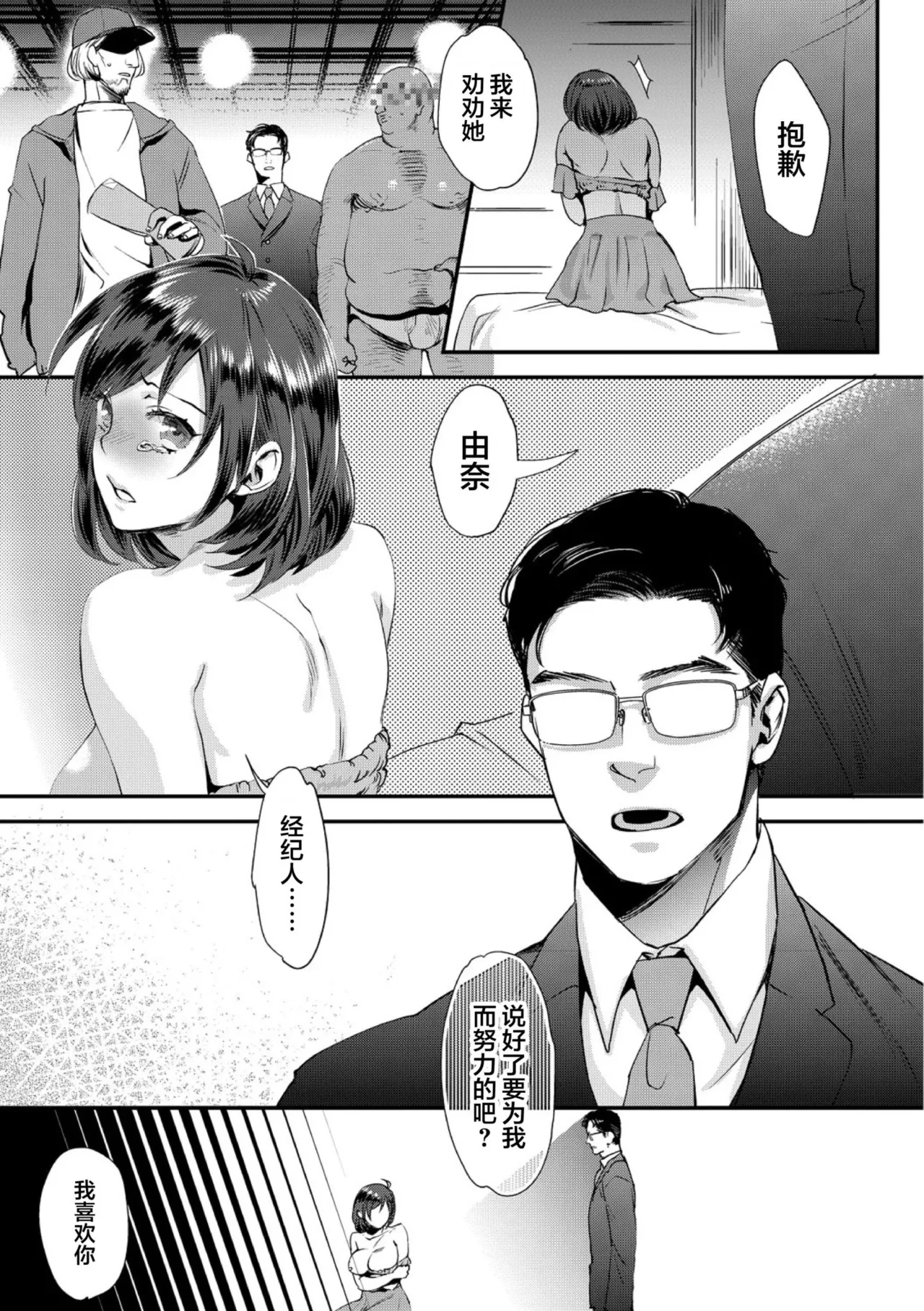 หน้า 9