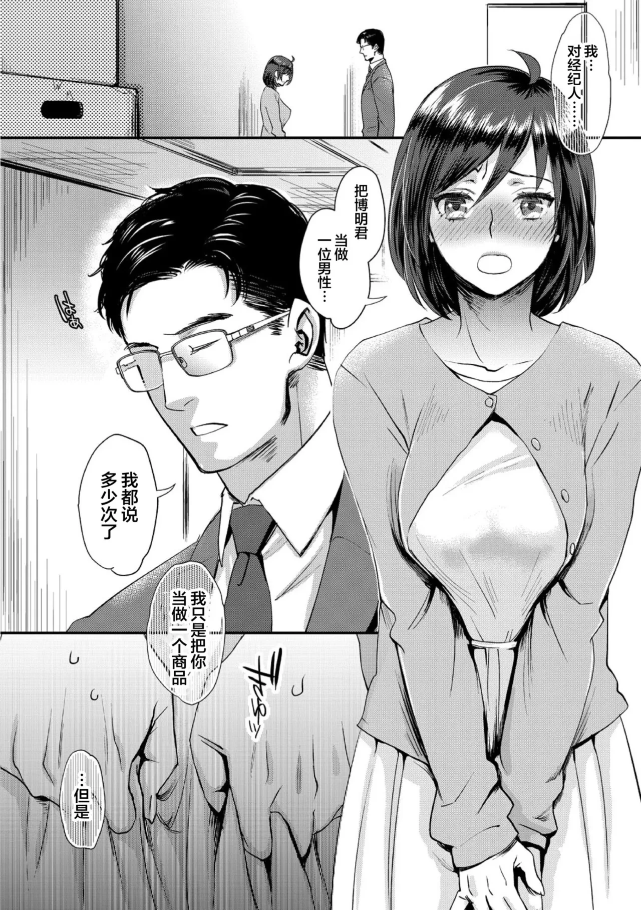 หน้า 10