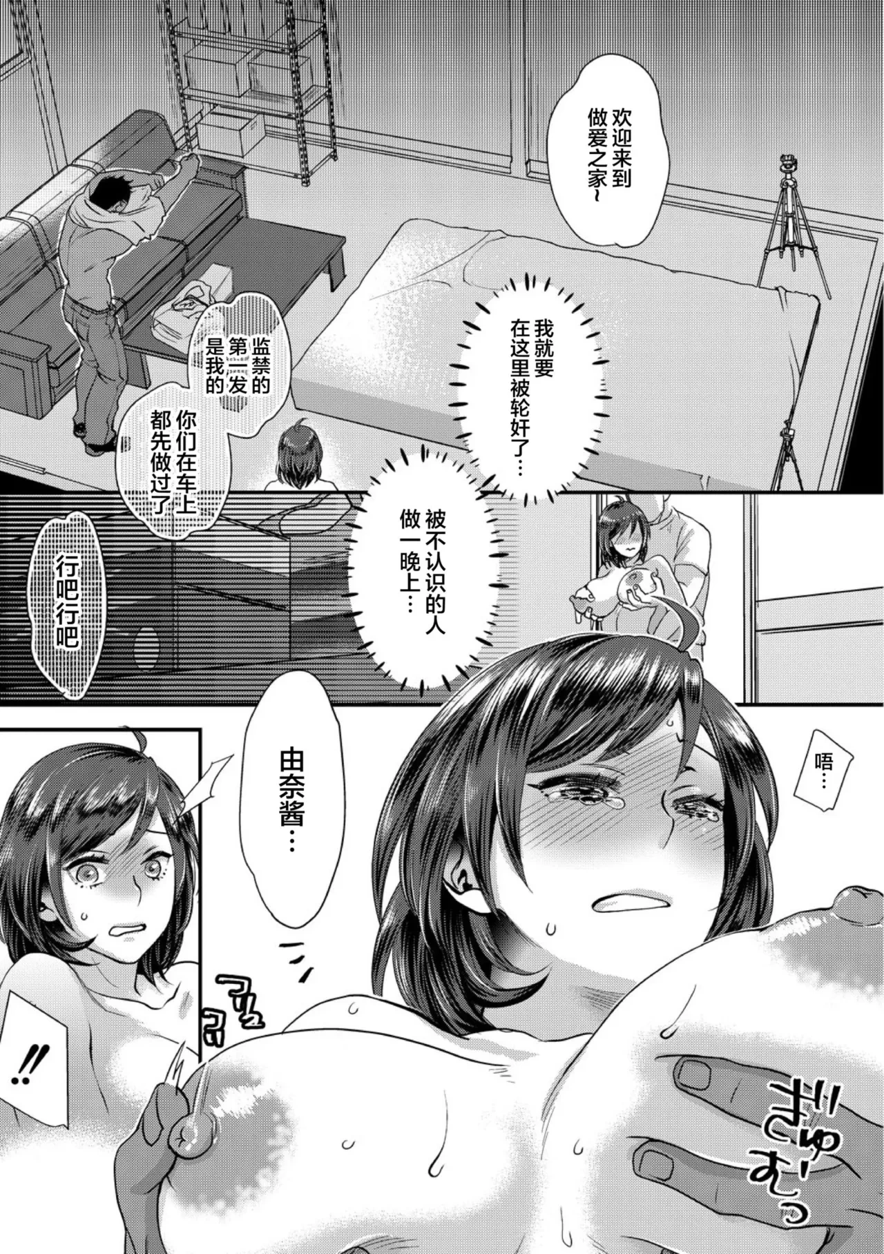 หน้า 53