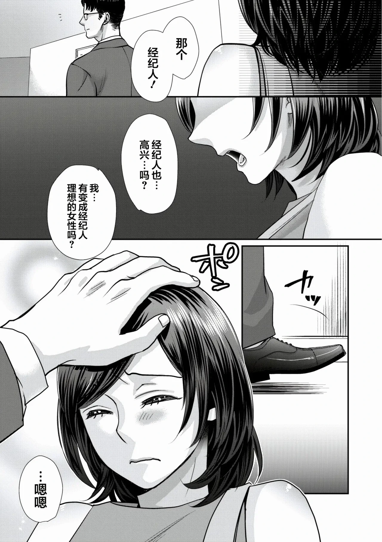 หน้า 91