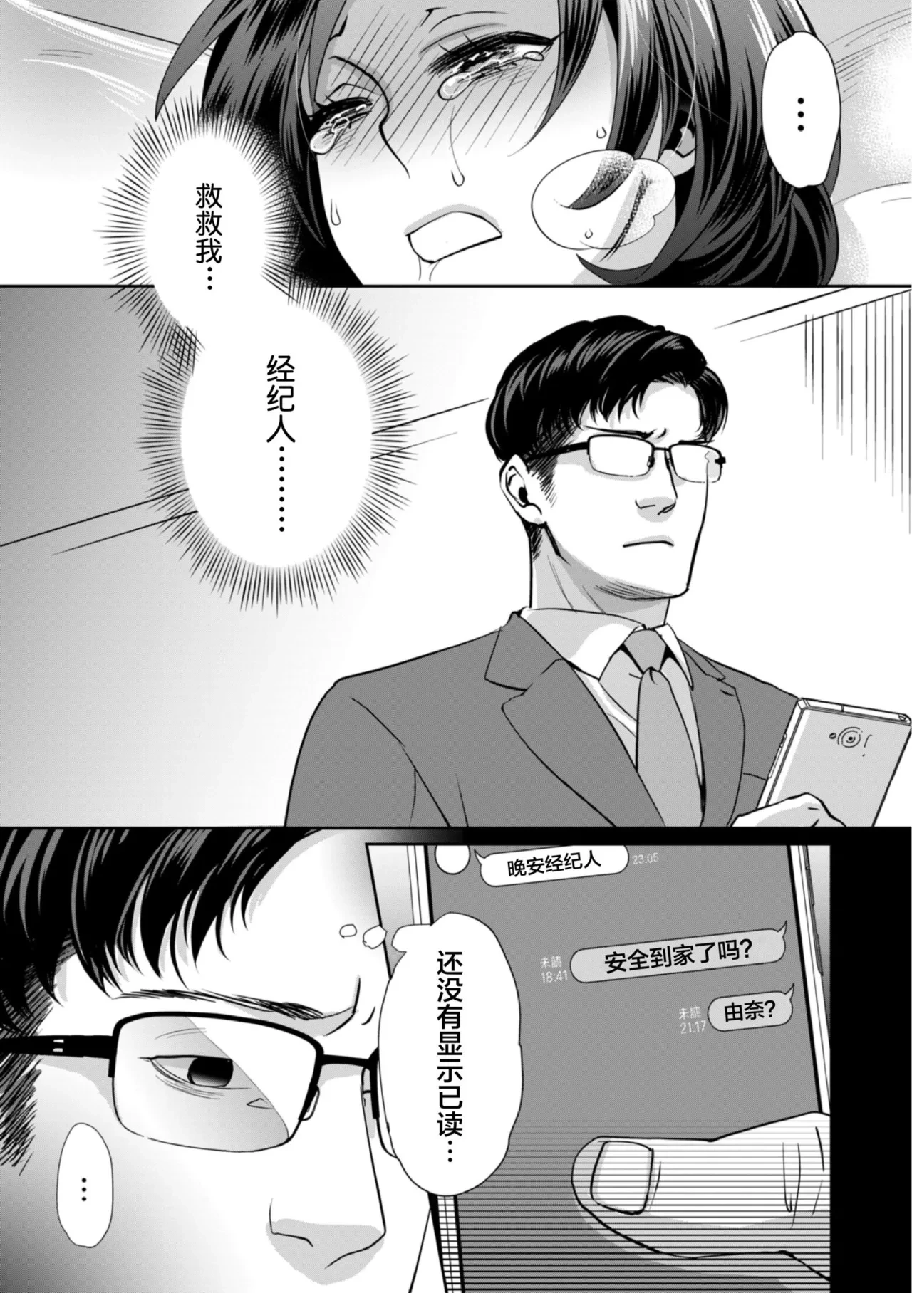 หน้า 99