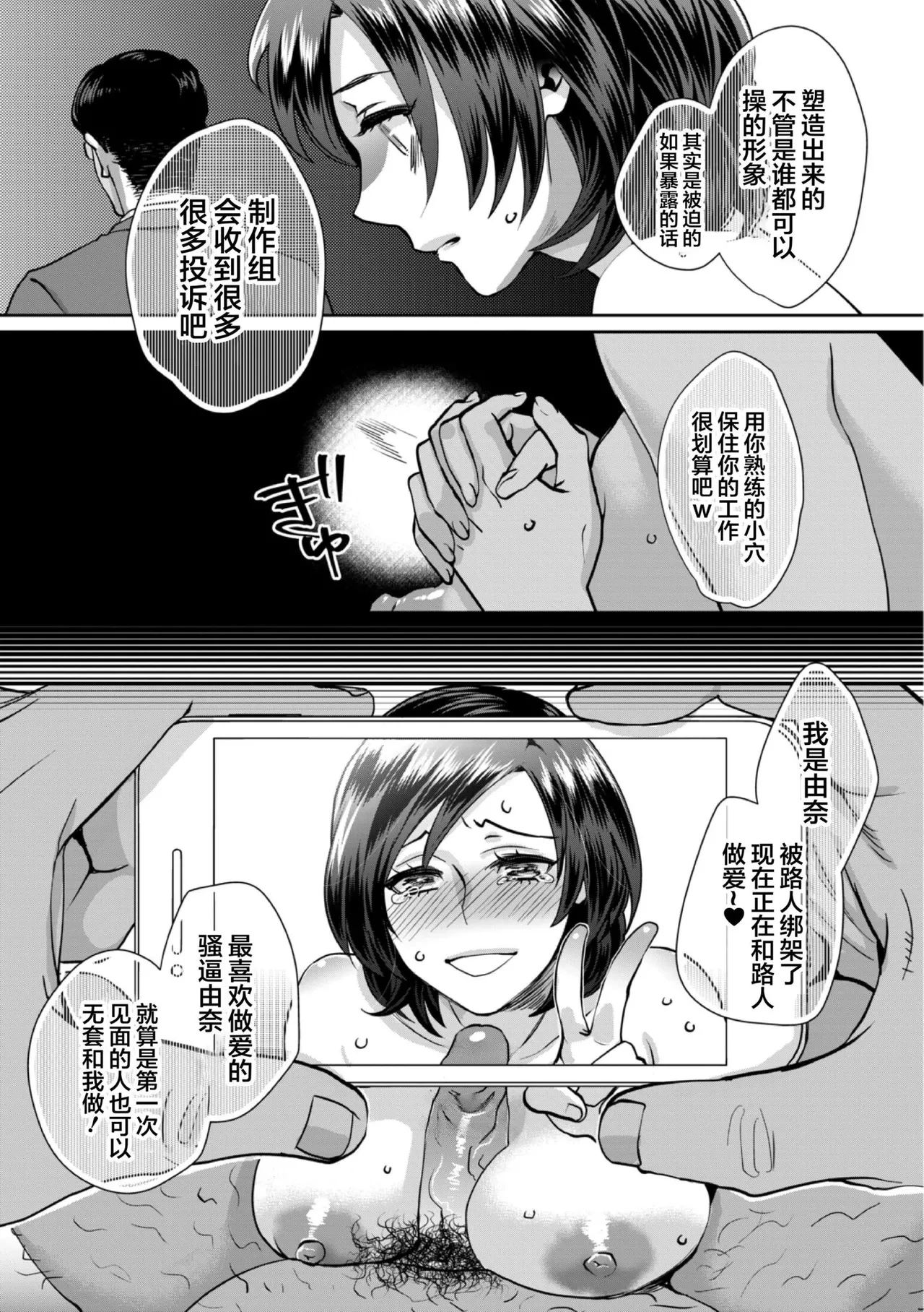หน้า 101