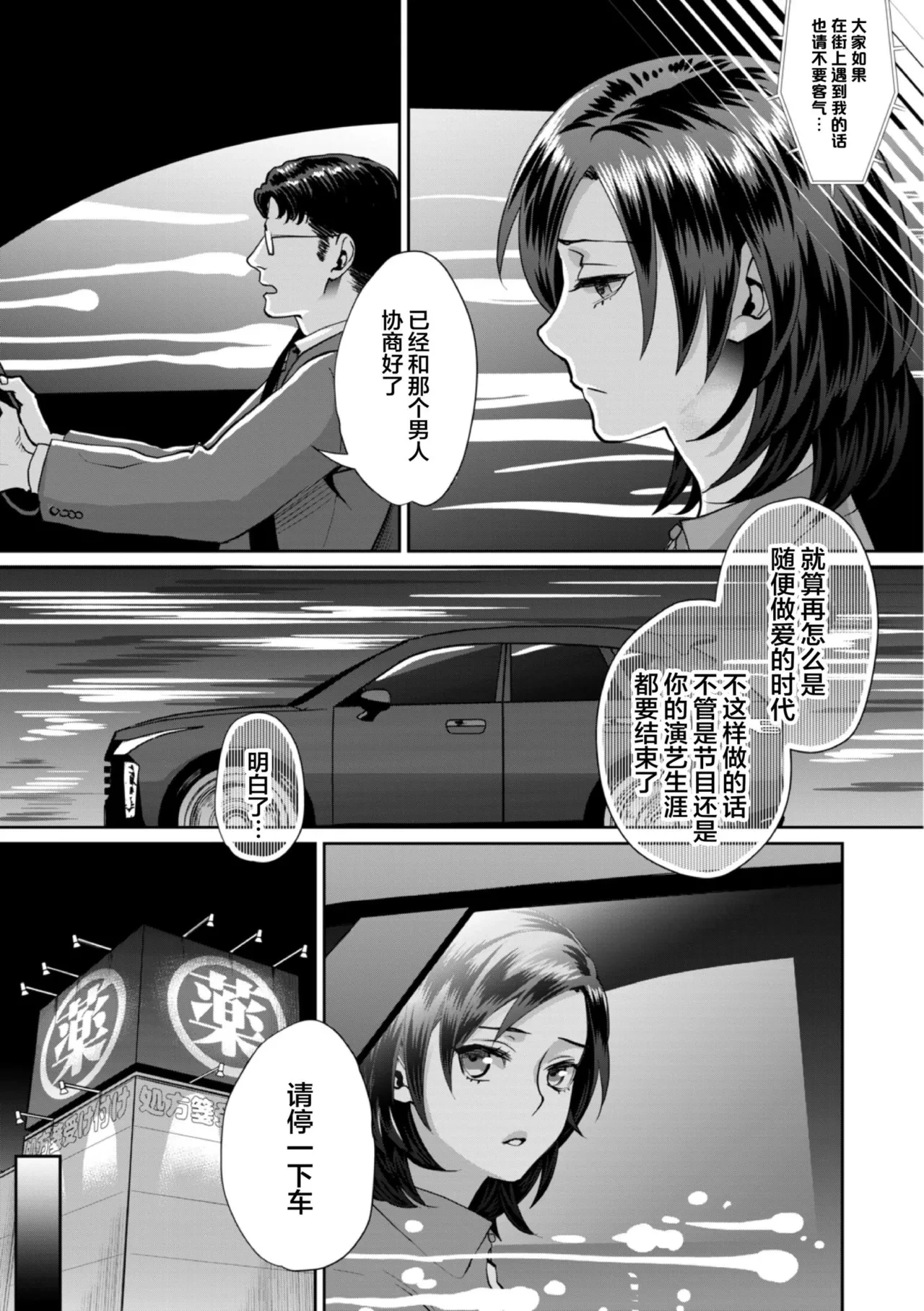 หน้า 123
