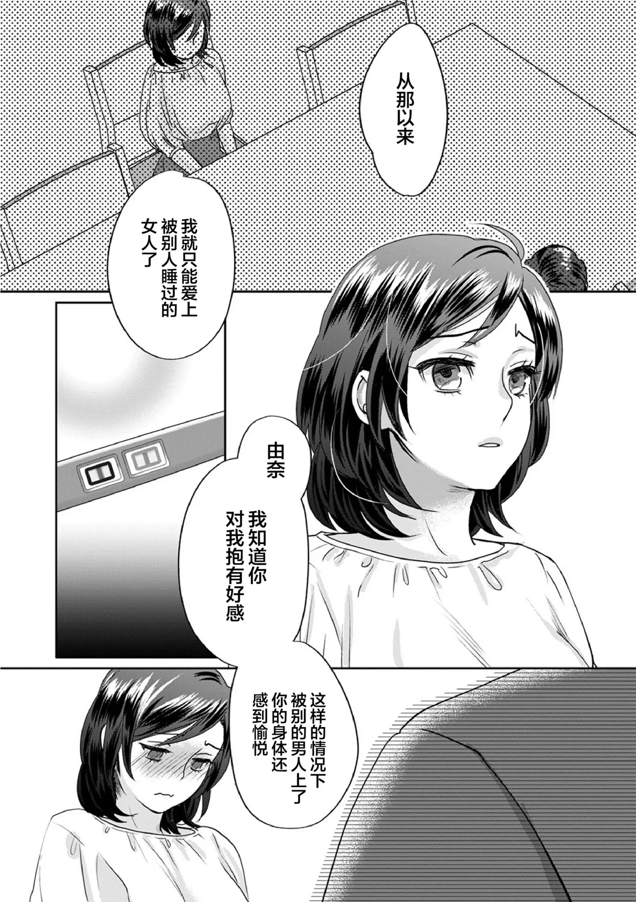 หน้า 134