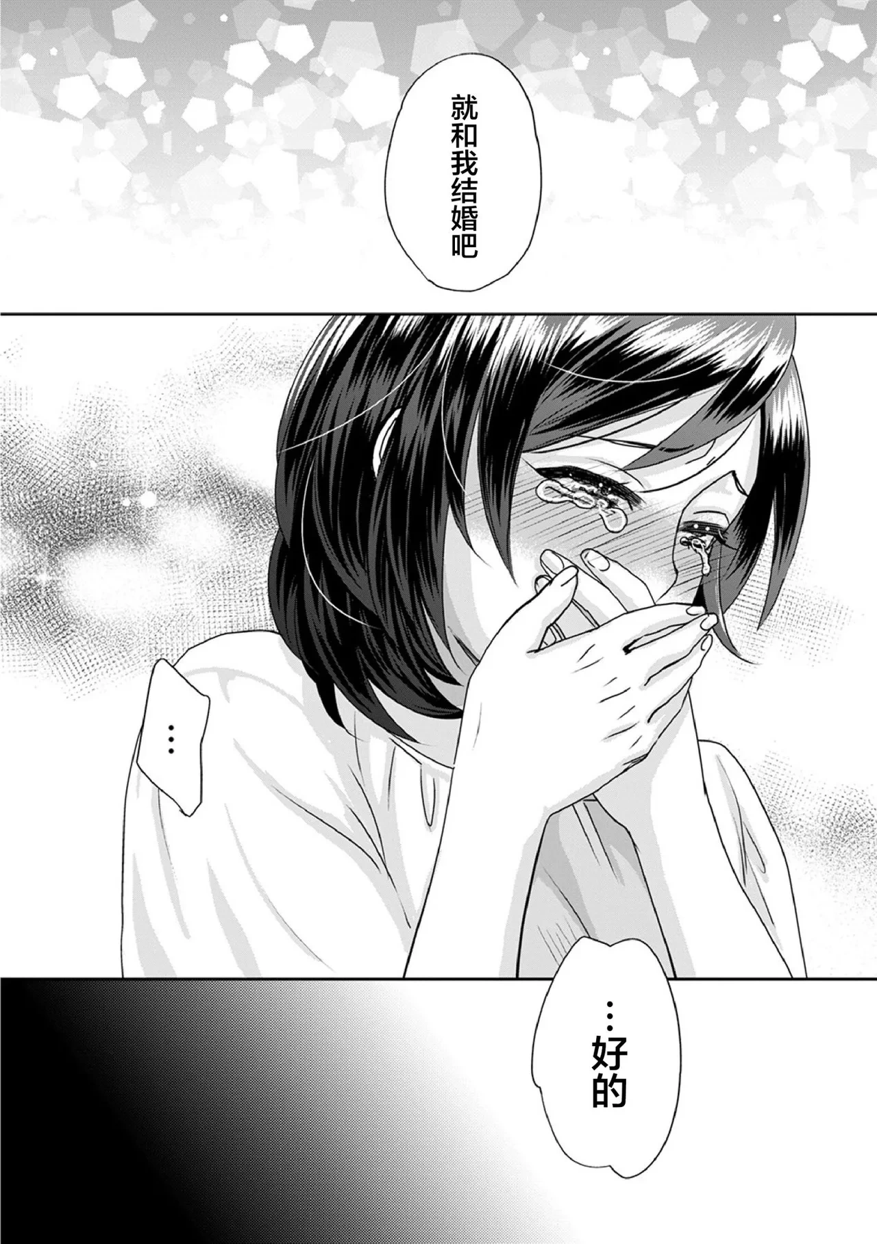 หน้า 136
