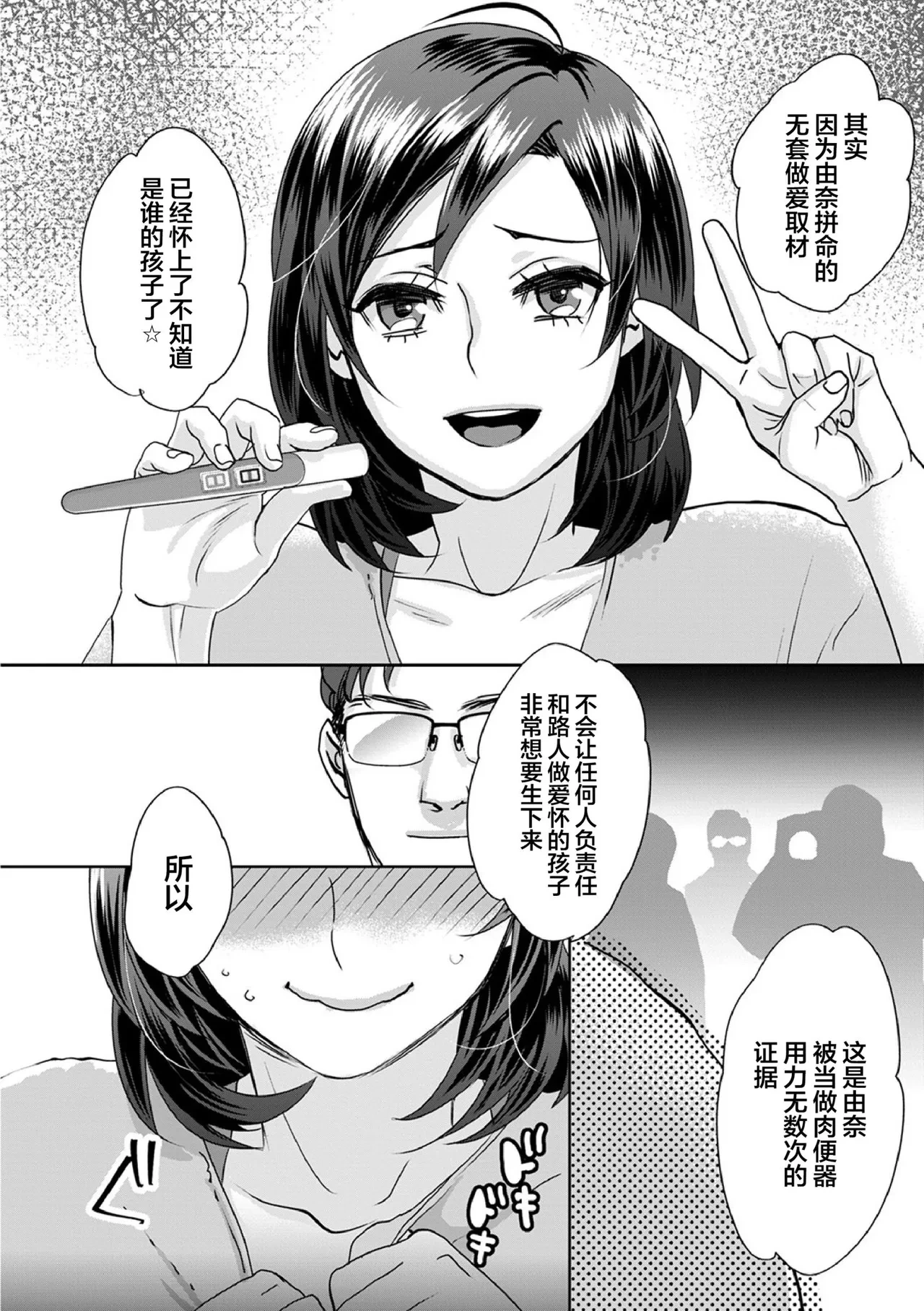 หน้า 138