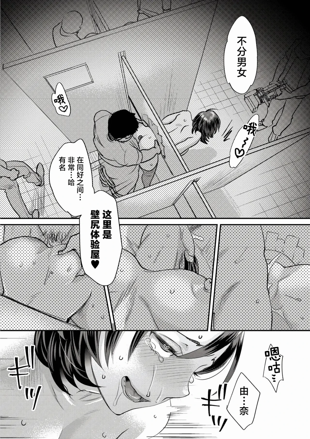 หน้า 188