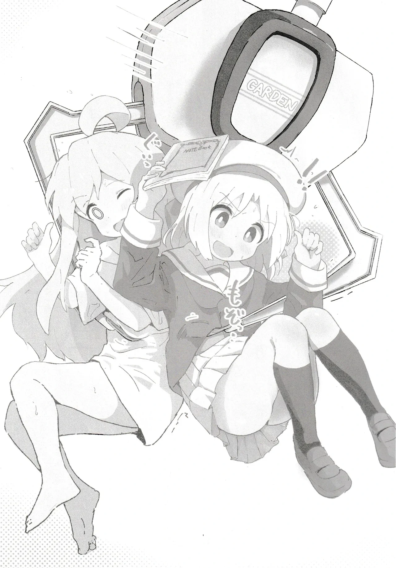 (C106) [Muraimura] GaCen Shoujo to Ecchi na Game (GaCen Shoujo to Ibunka Kouryuu, Onii-chan wa Oshimai!)