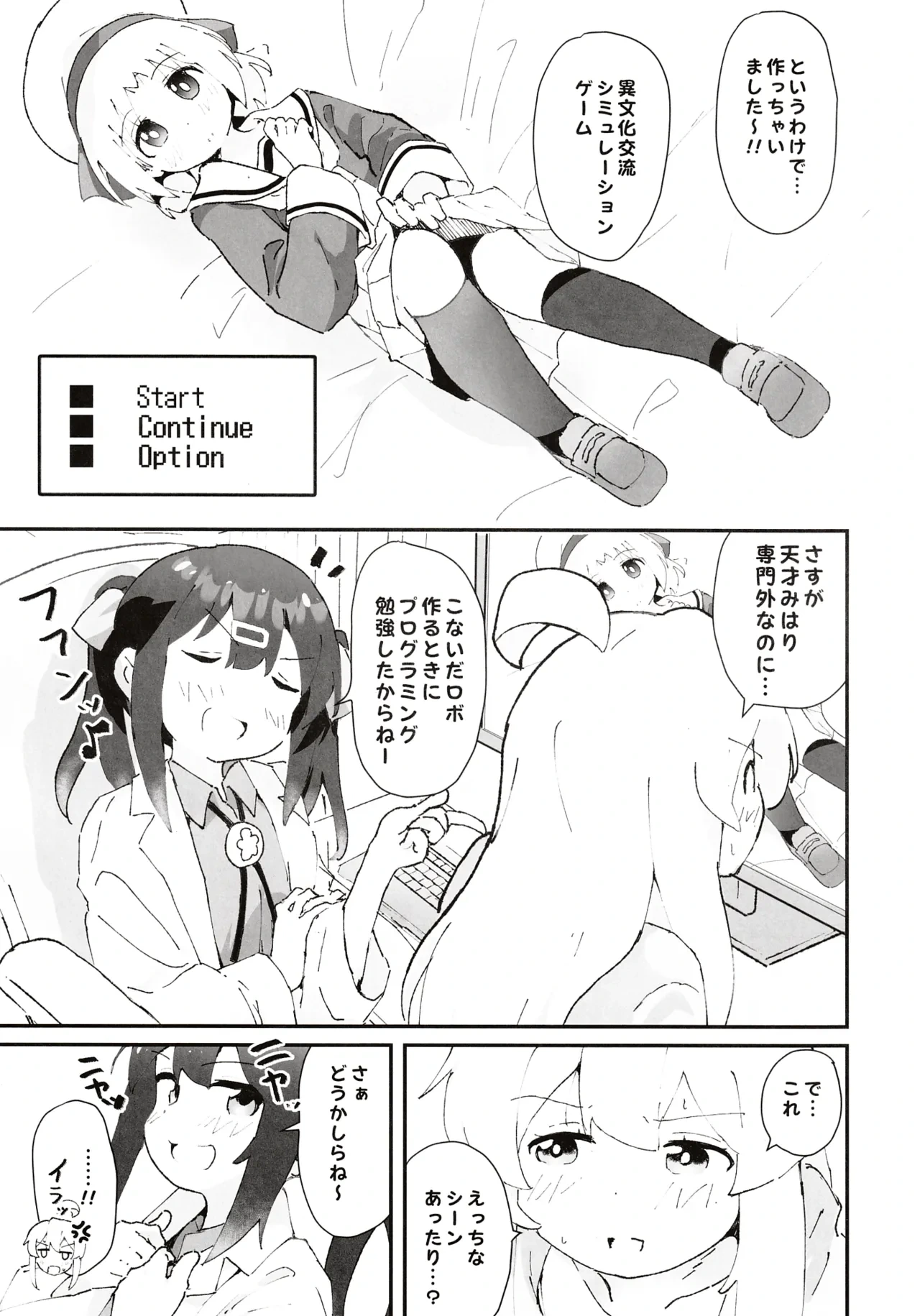 หน้า 6