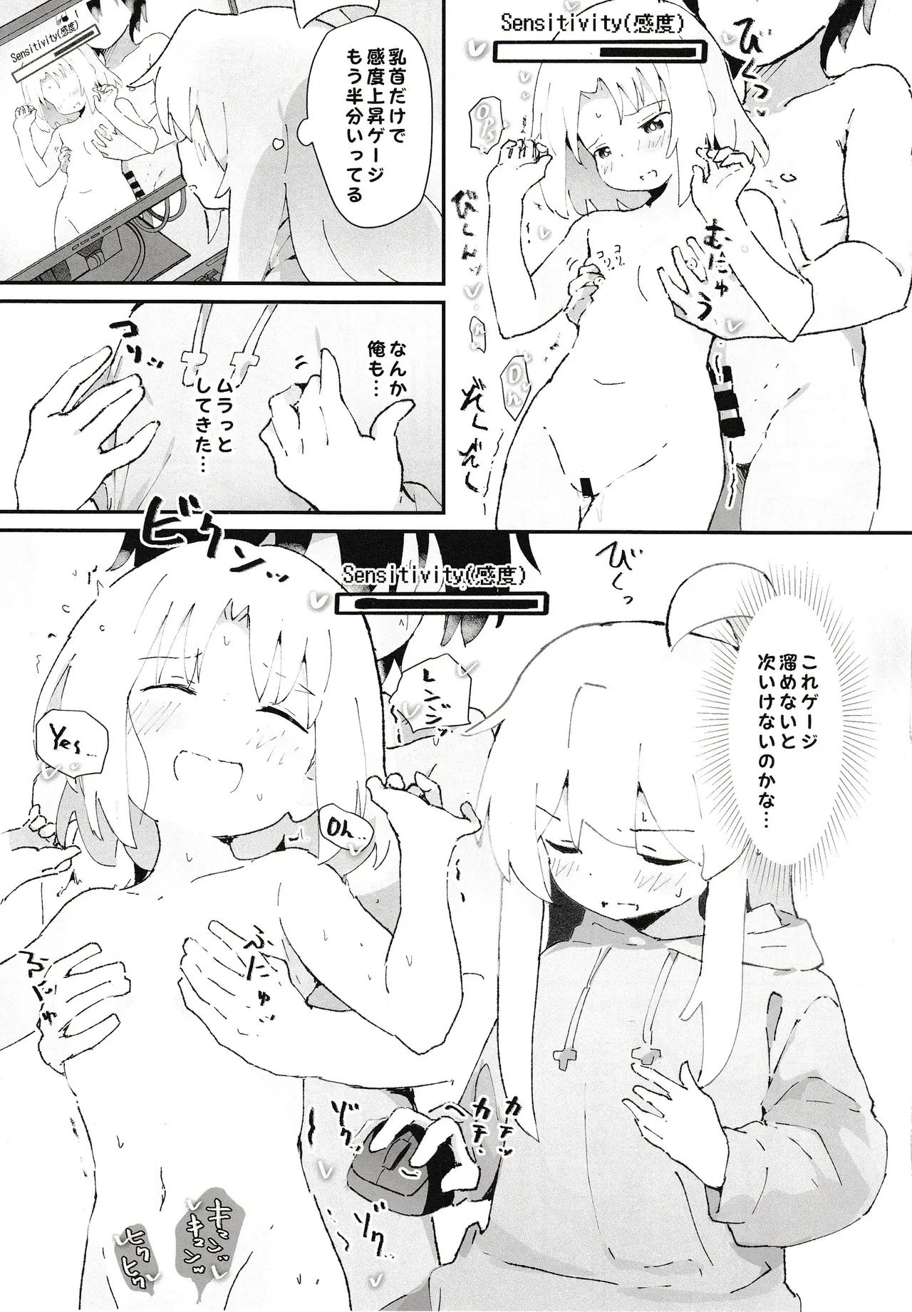 หน้า 10