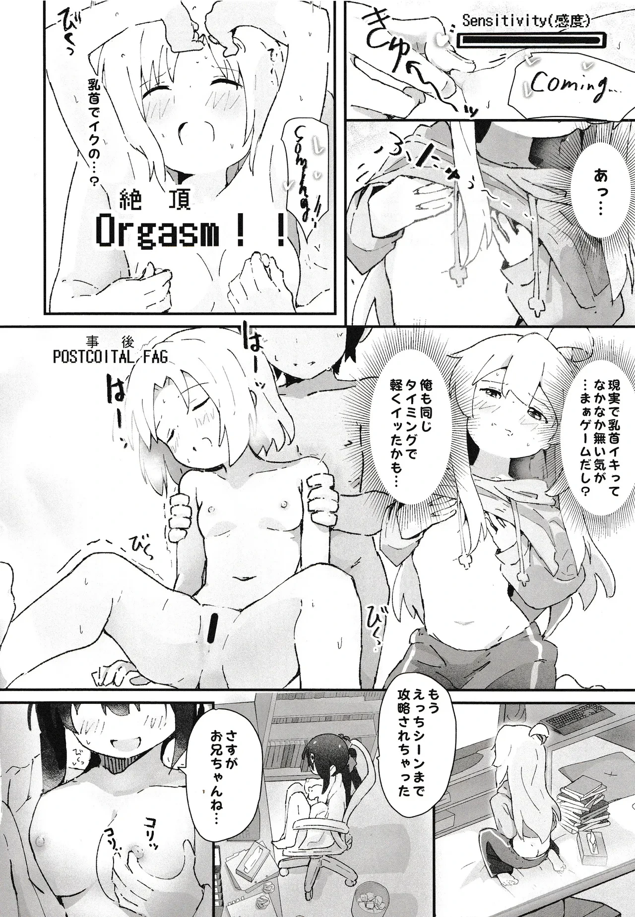 หน้า 11