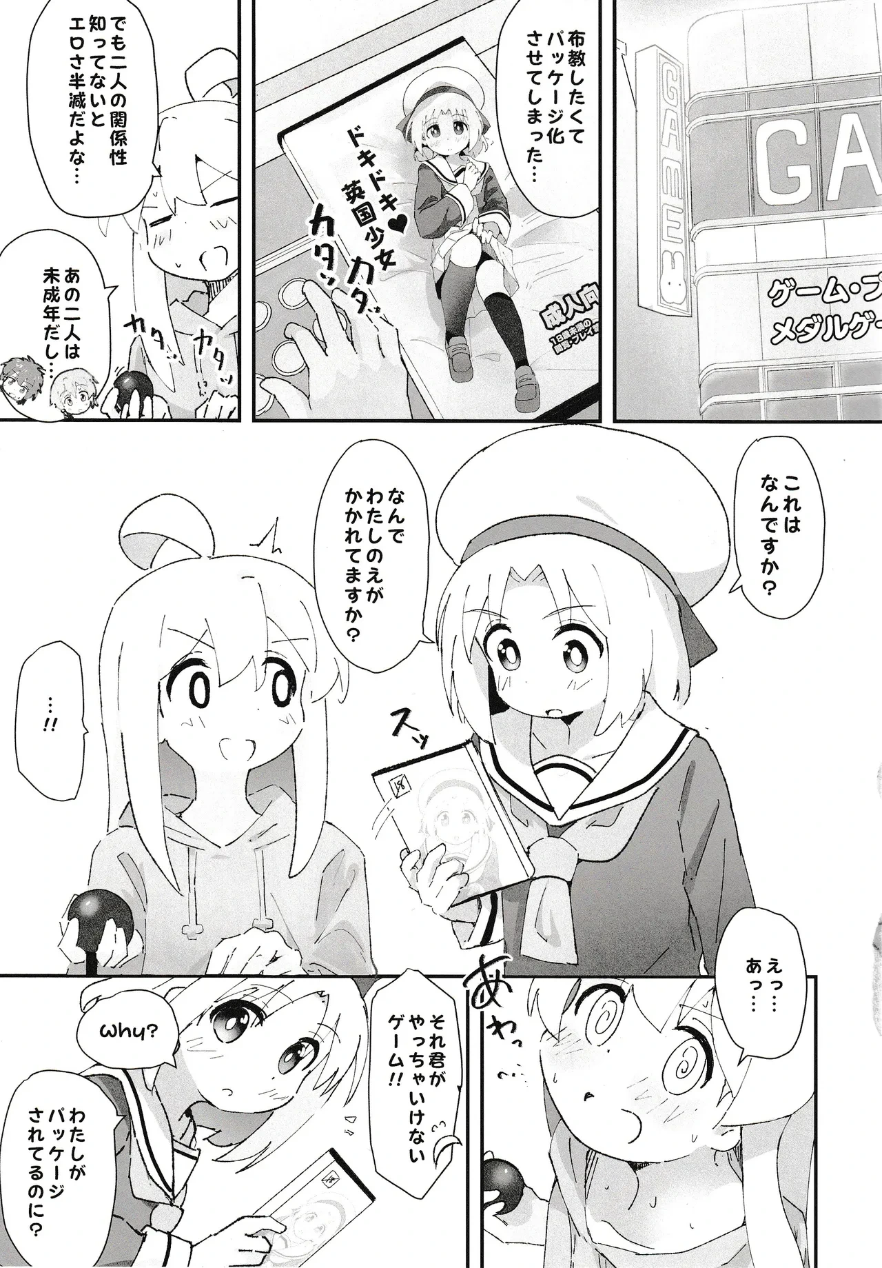 หน้า 20
