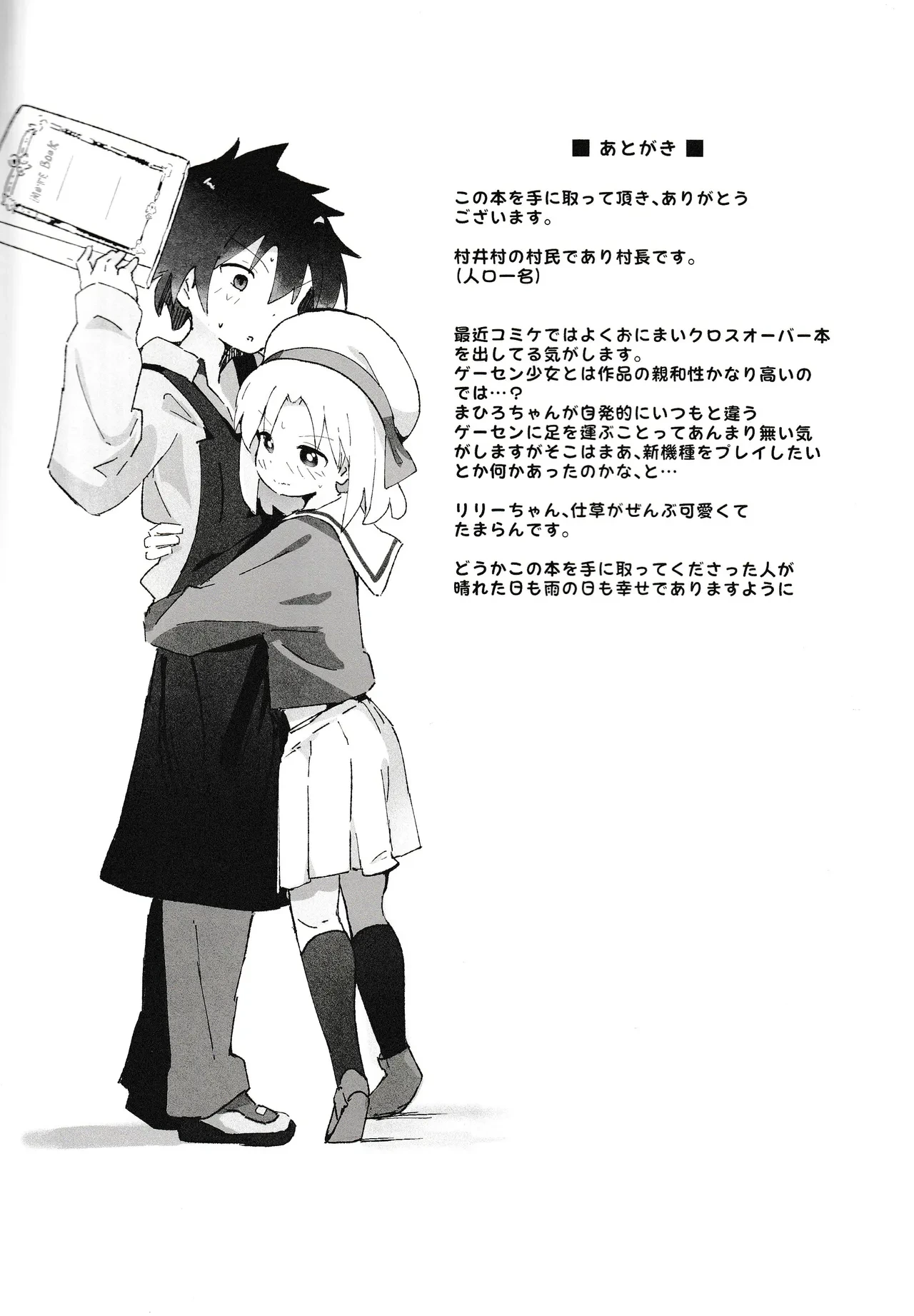 หน้า 24
