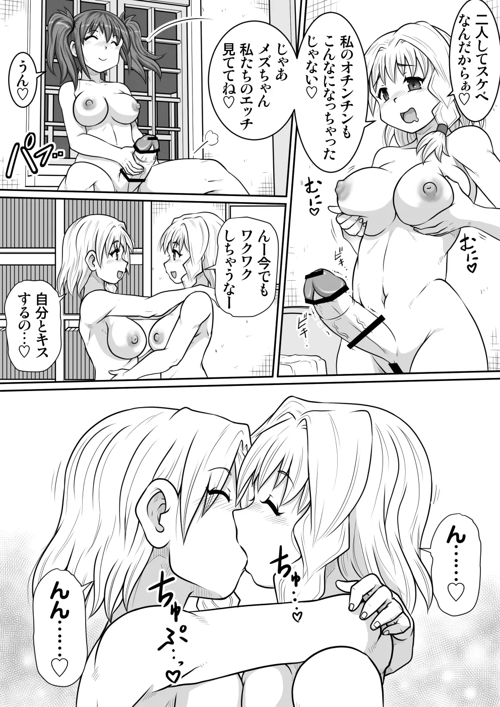 หน้า 7
