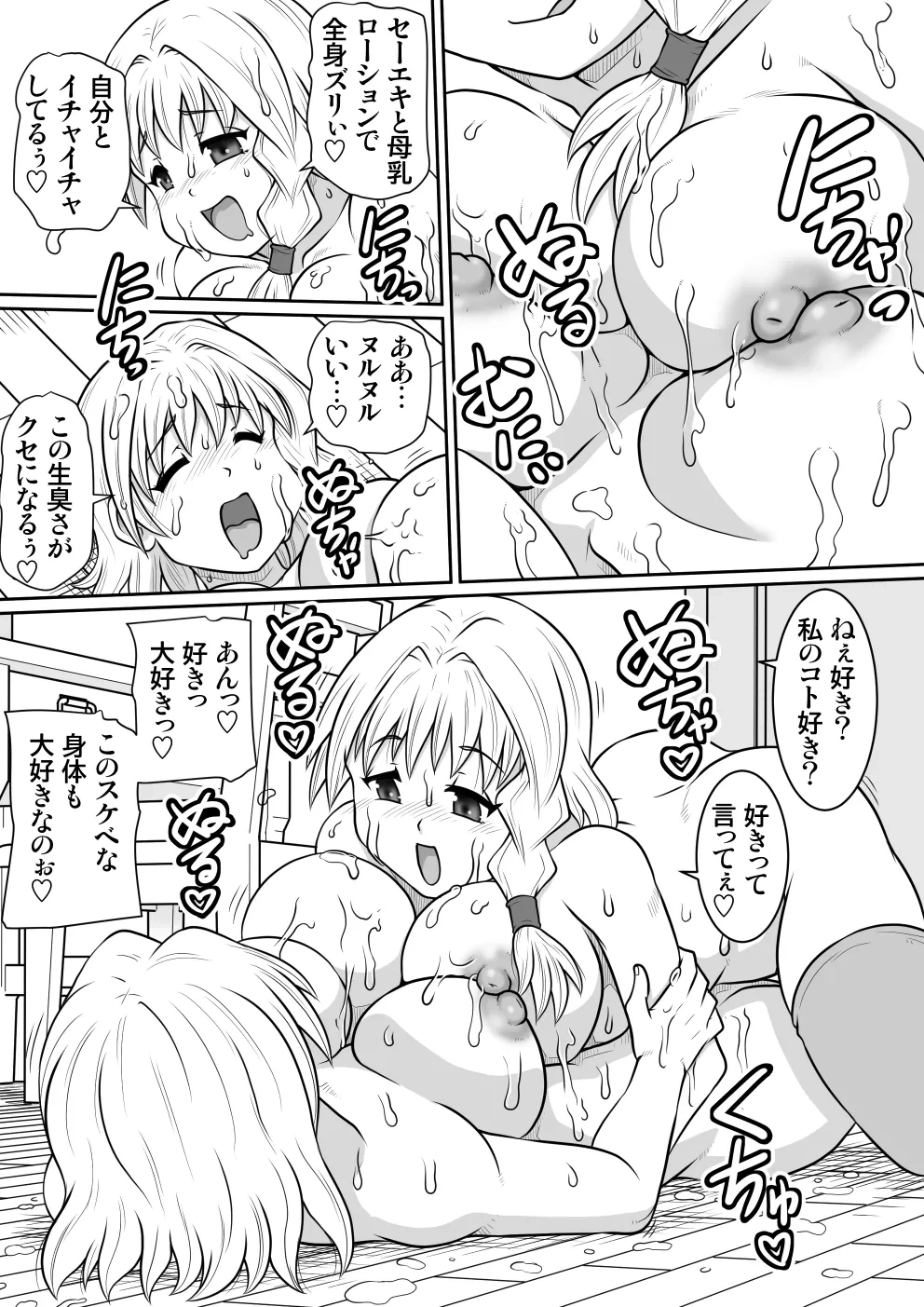 หน้า 15