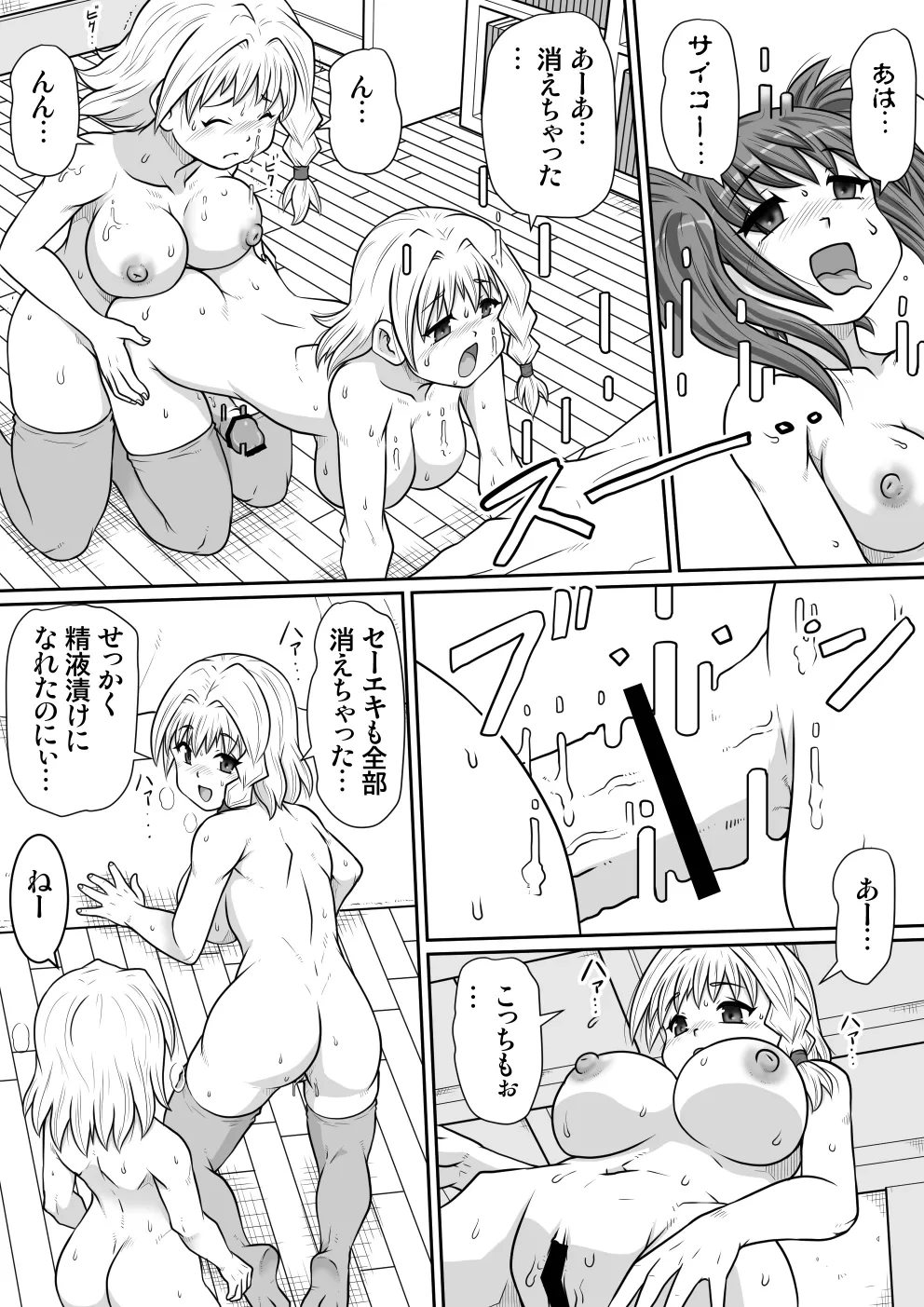 หน้า 25