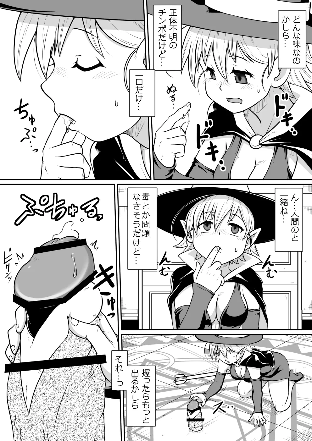 หน้า 12