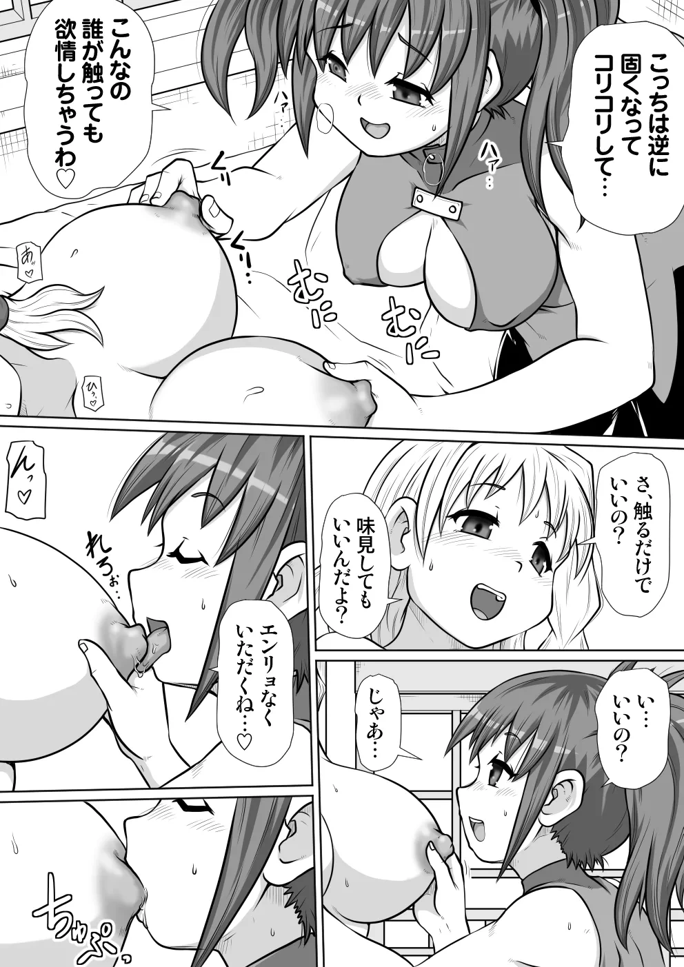 หน้า 16