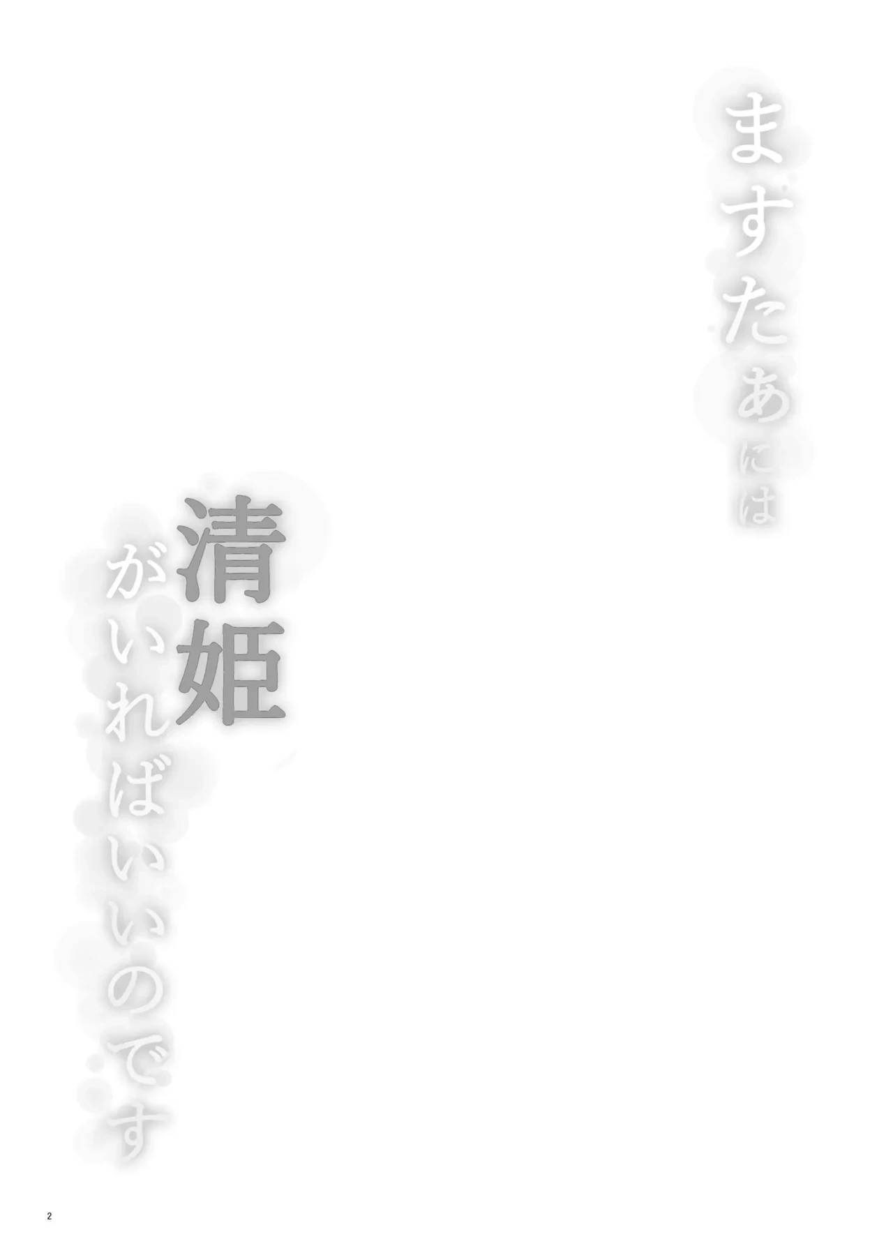 หน้า 3