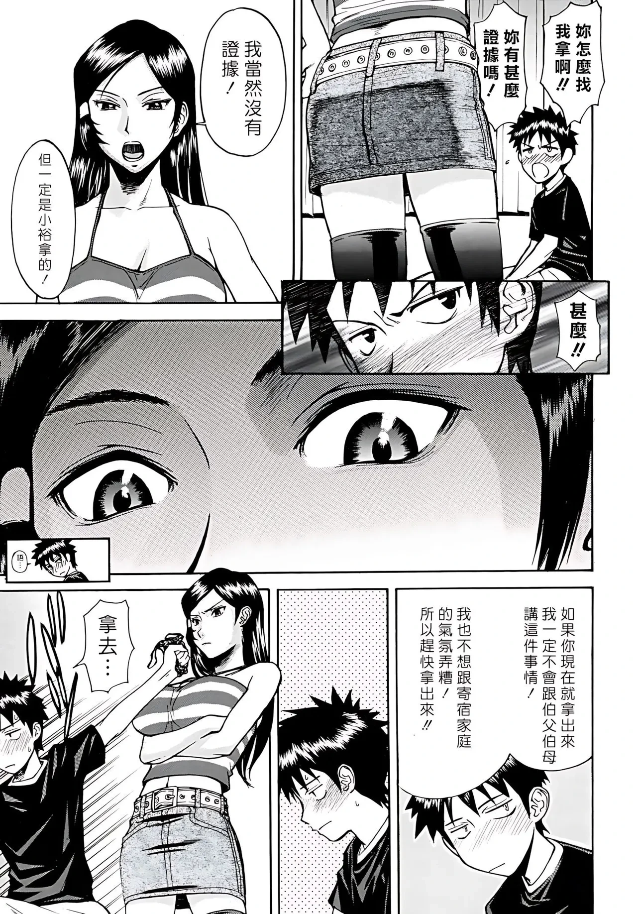 หน้า 9