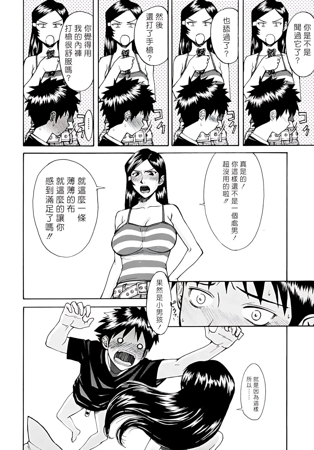 หน้า 10