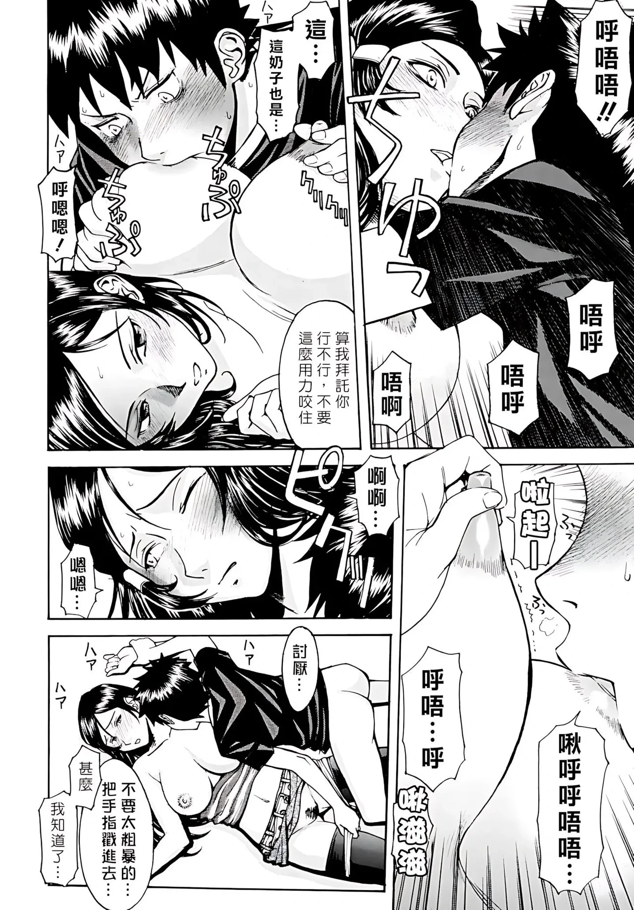 หน้า 12