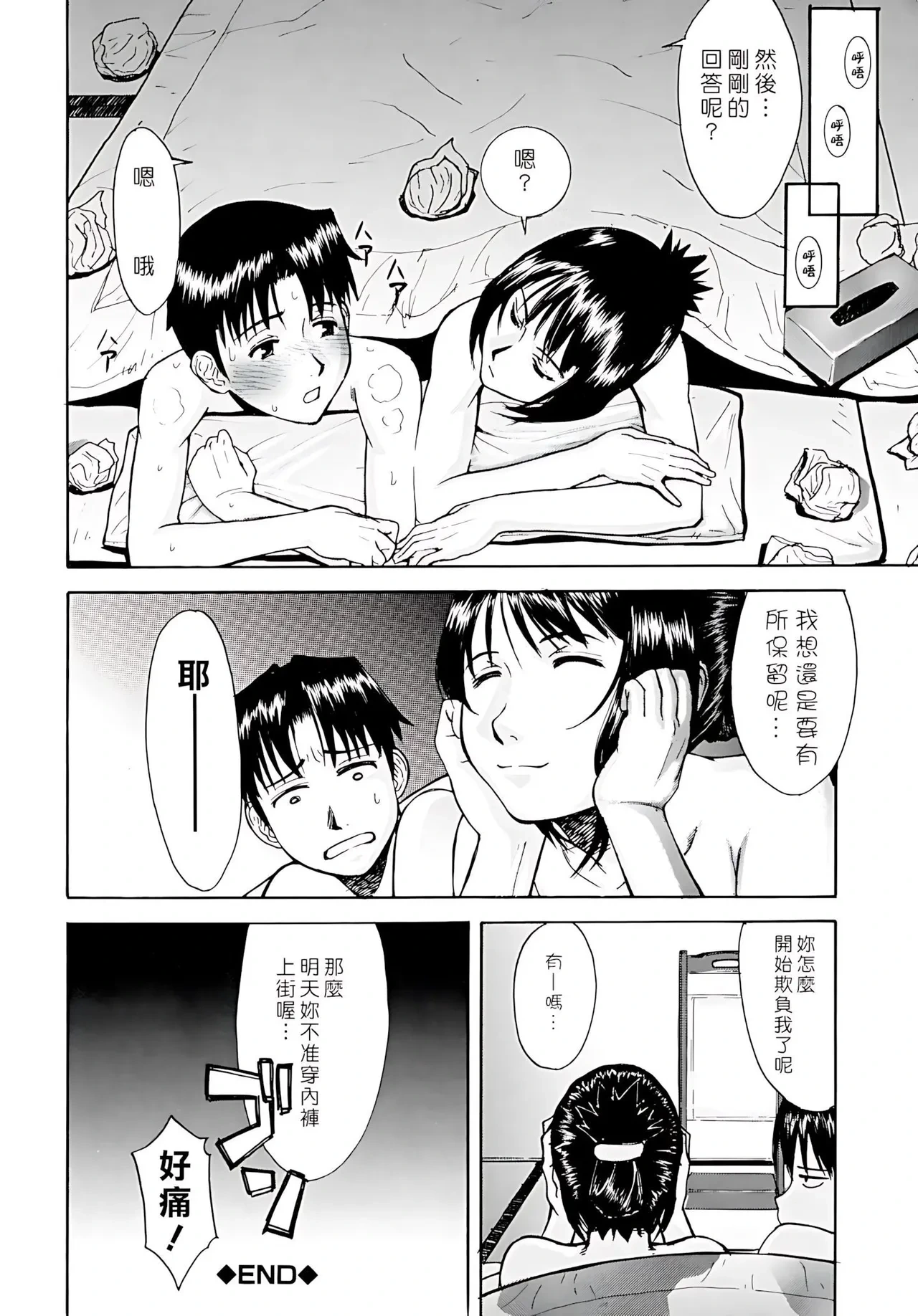 หน้า 60