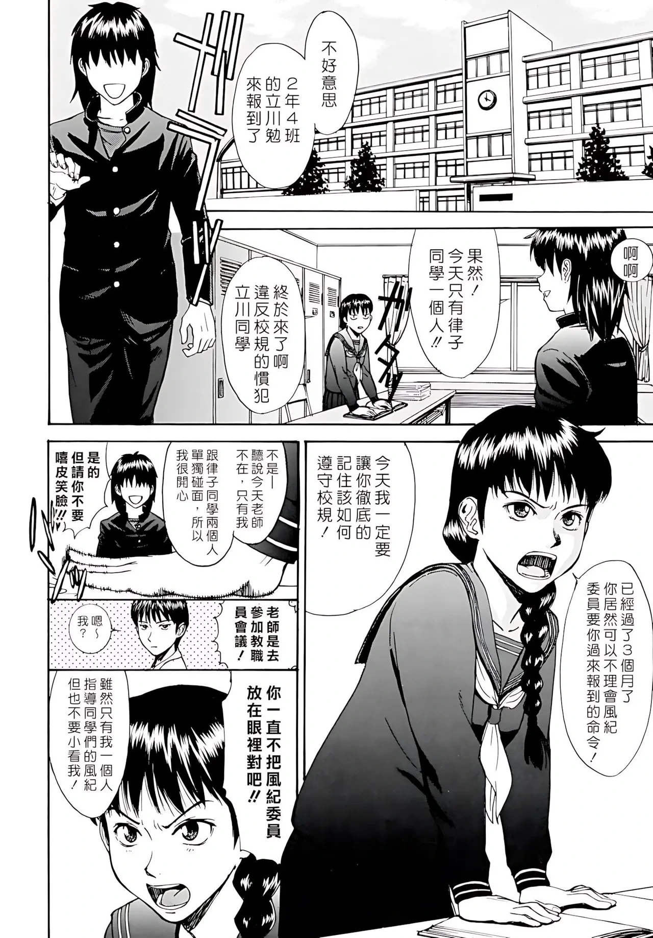 หน้า 62