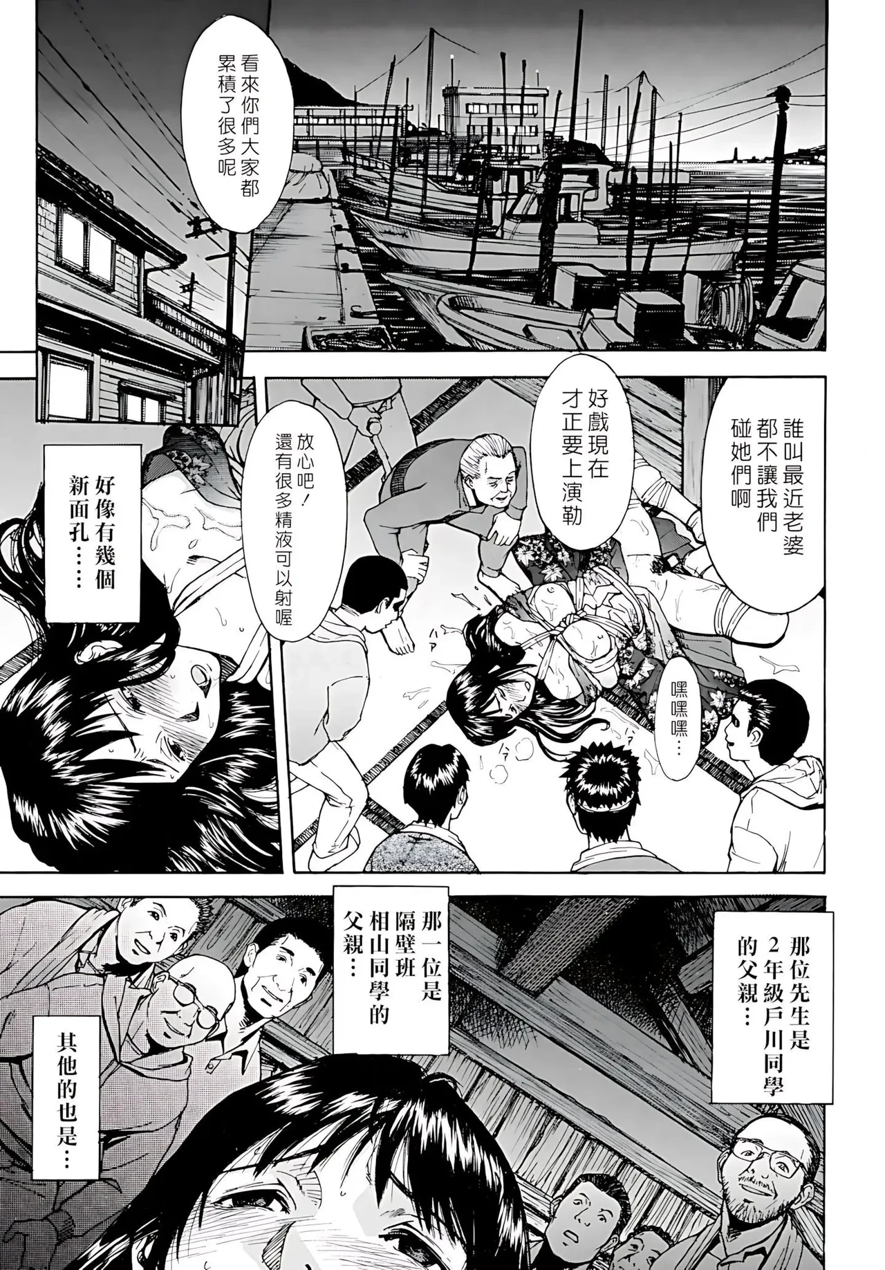 หน้า 91